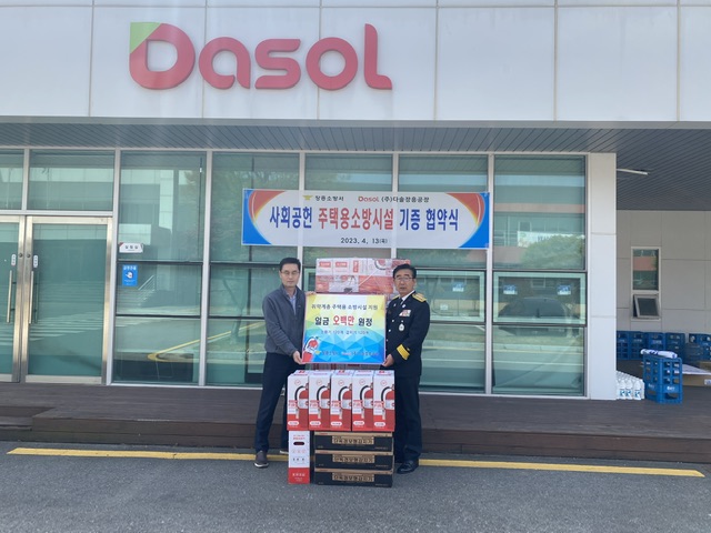 E5BC60D4-82CD-4F88-959F-215A1840B78A.jpeg 이미지입니다.