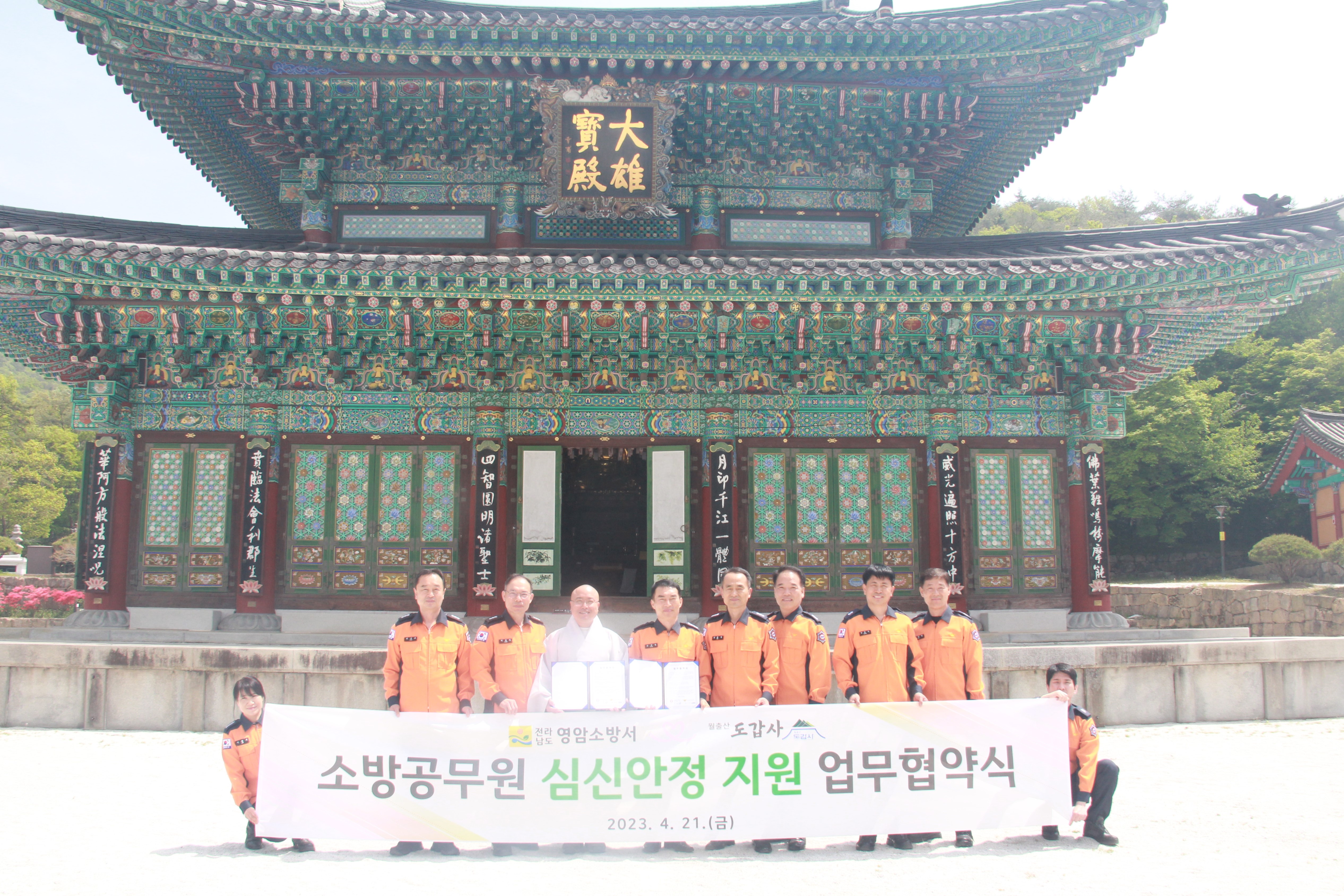 IMG_4100.JPG 이미지입니다.