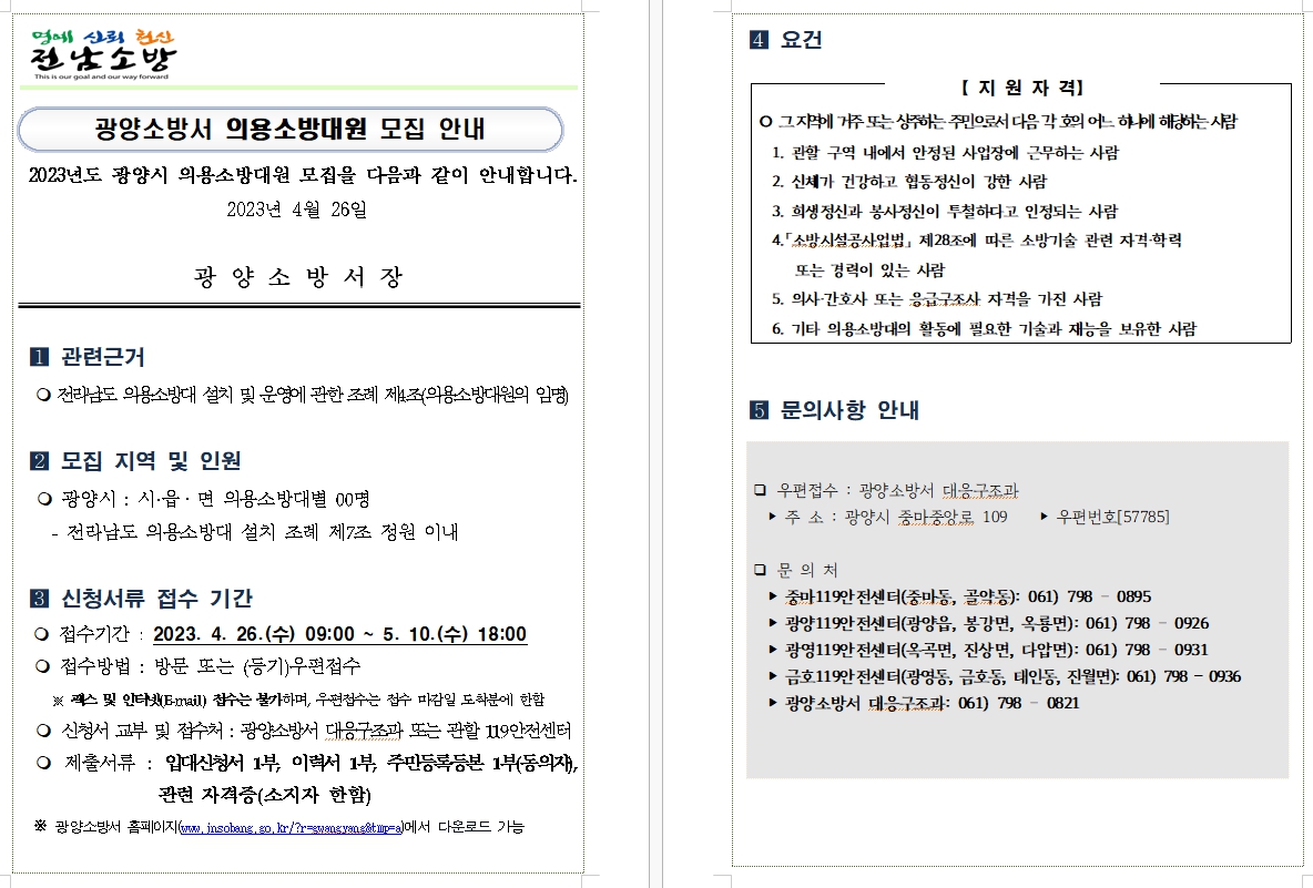 20230425_093046.jpg 이미지입니다.