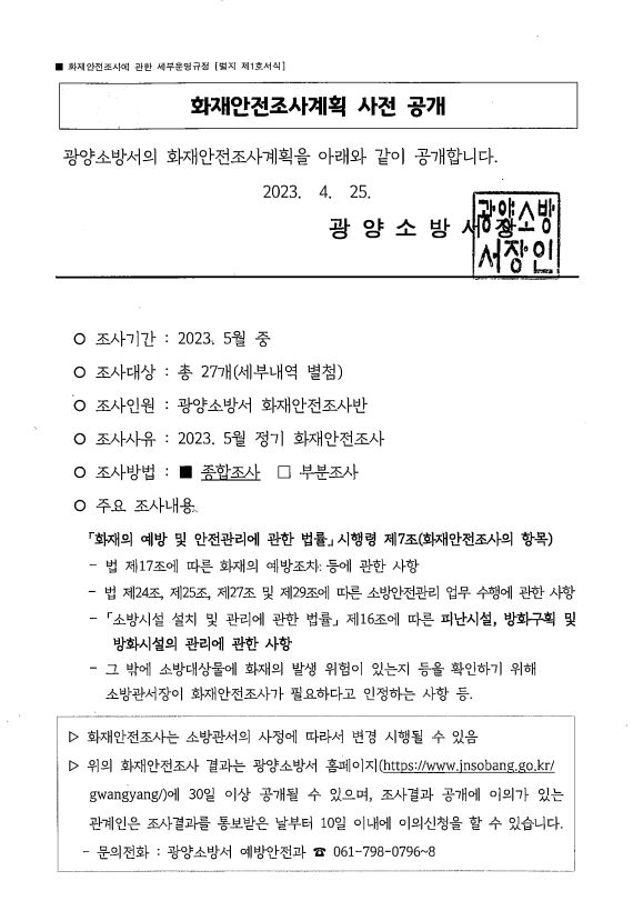사전공개1.JPG 이미지입니다.