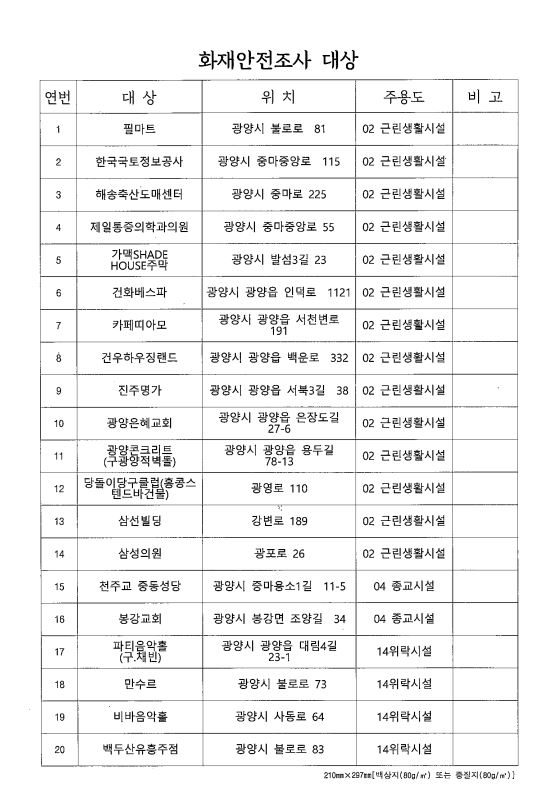 사전공개2.JPG 이미지입니다.