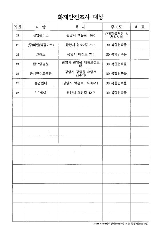 사전공개3.JPG 이미지입니다.