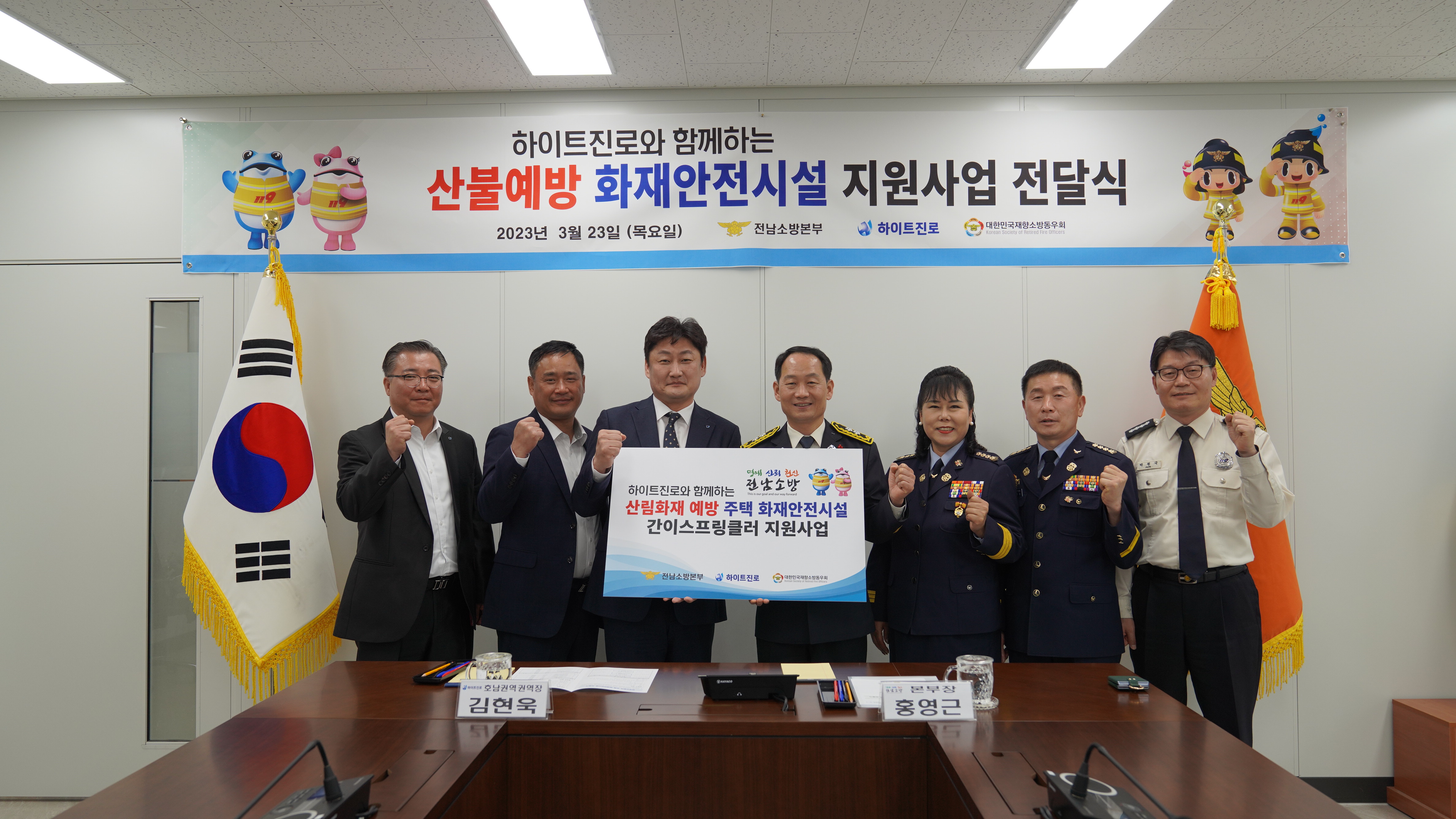 전달식 관련 사진 2.jpg 이미지입니다.