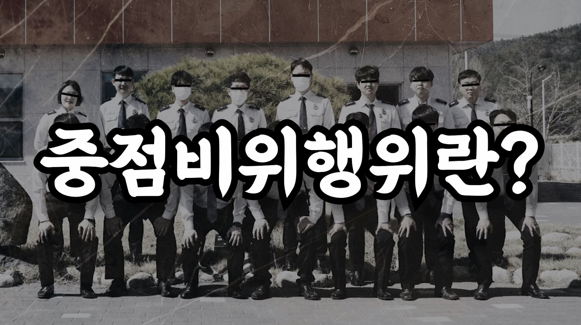 관련사진.JPG 이미지입니다.