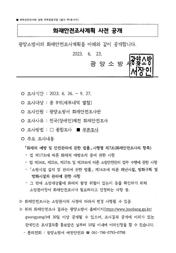 캡처 1.JPG 이미지입니다.