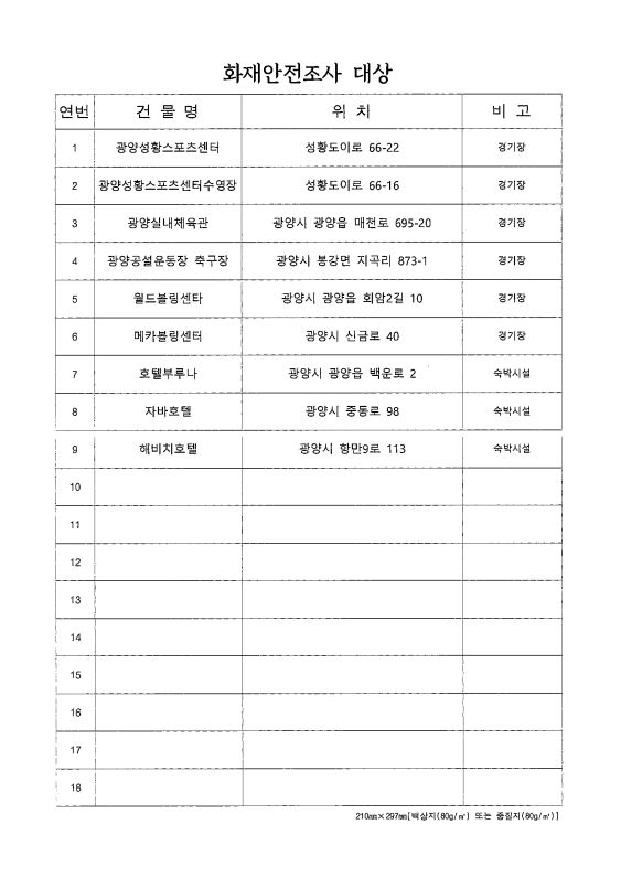 캡처 2.JPG 이미지입니다.