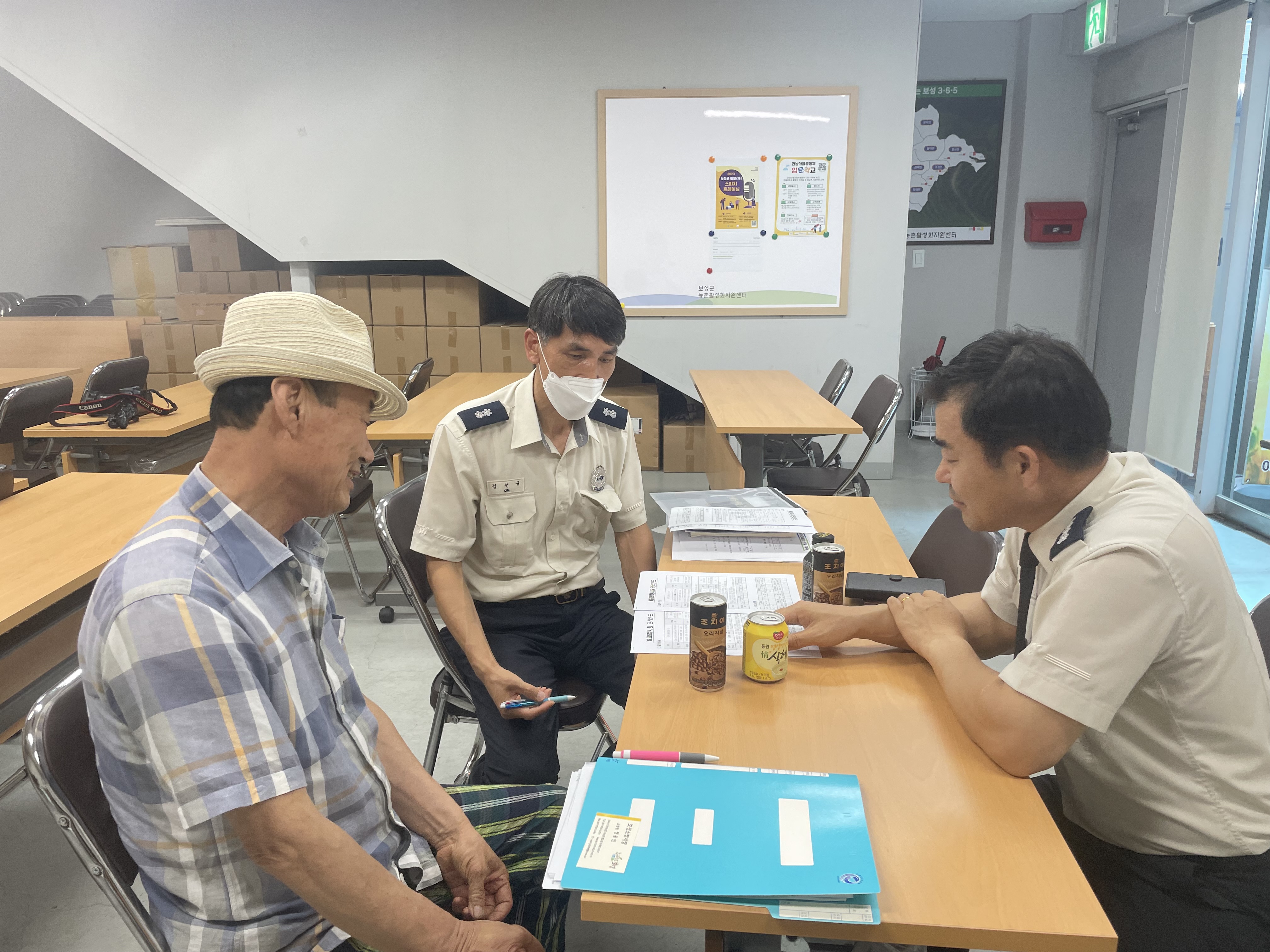 KakaoTalk_20230721_172048357.jpg 이미지입니다.