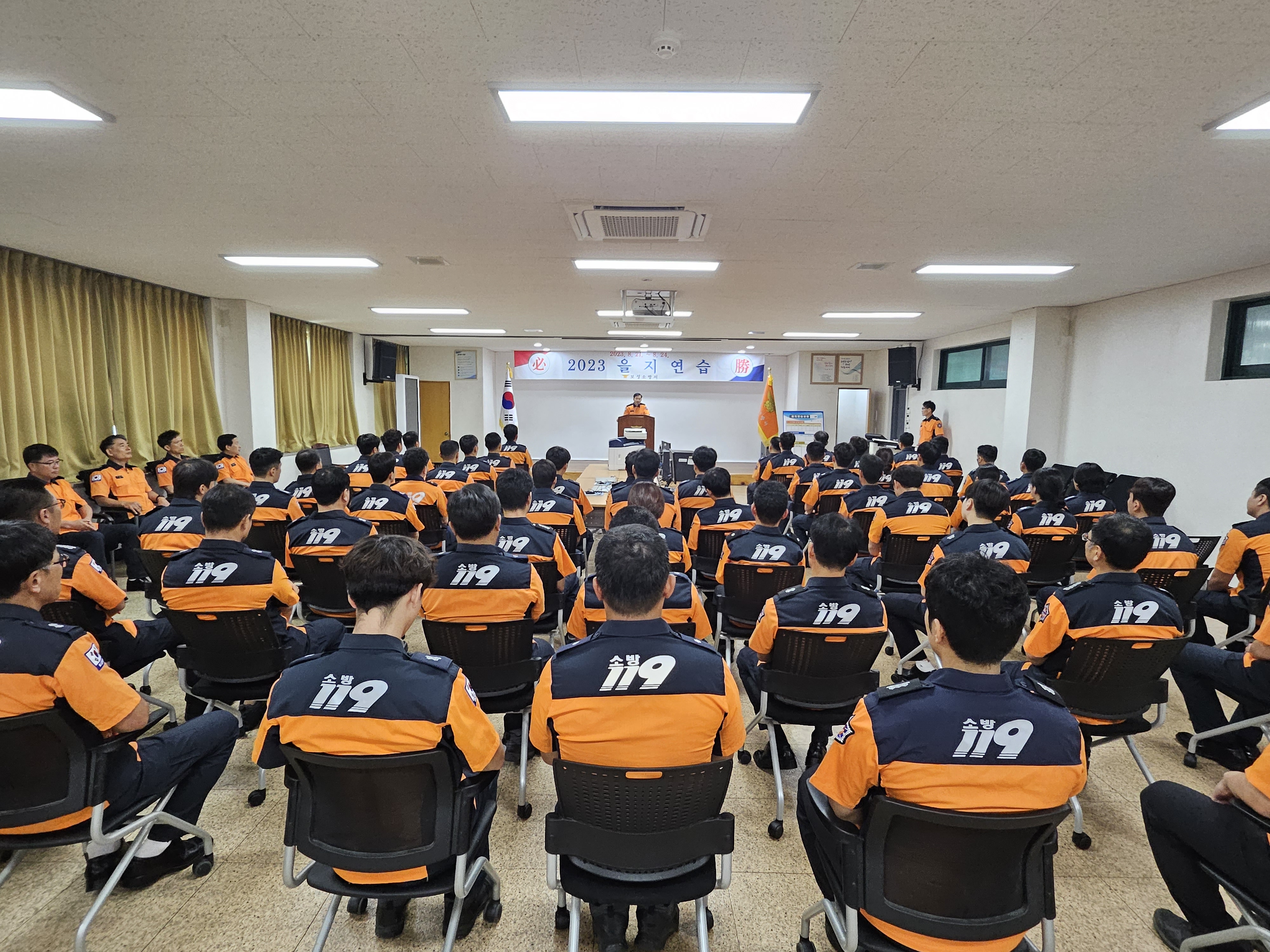 보성소방서 을지훈련 비상근무체제 돌입.jpg 이미지입니다.
