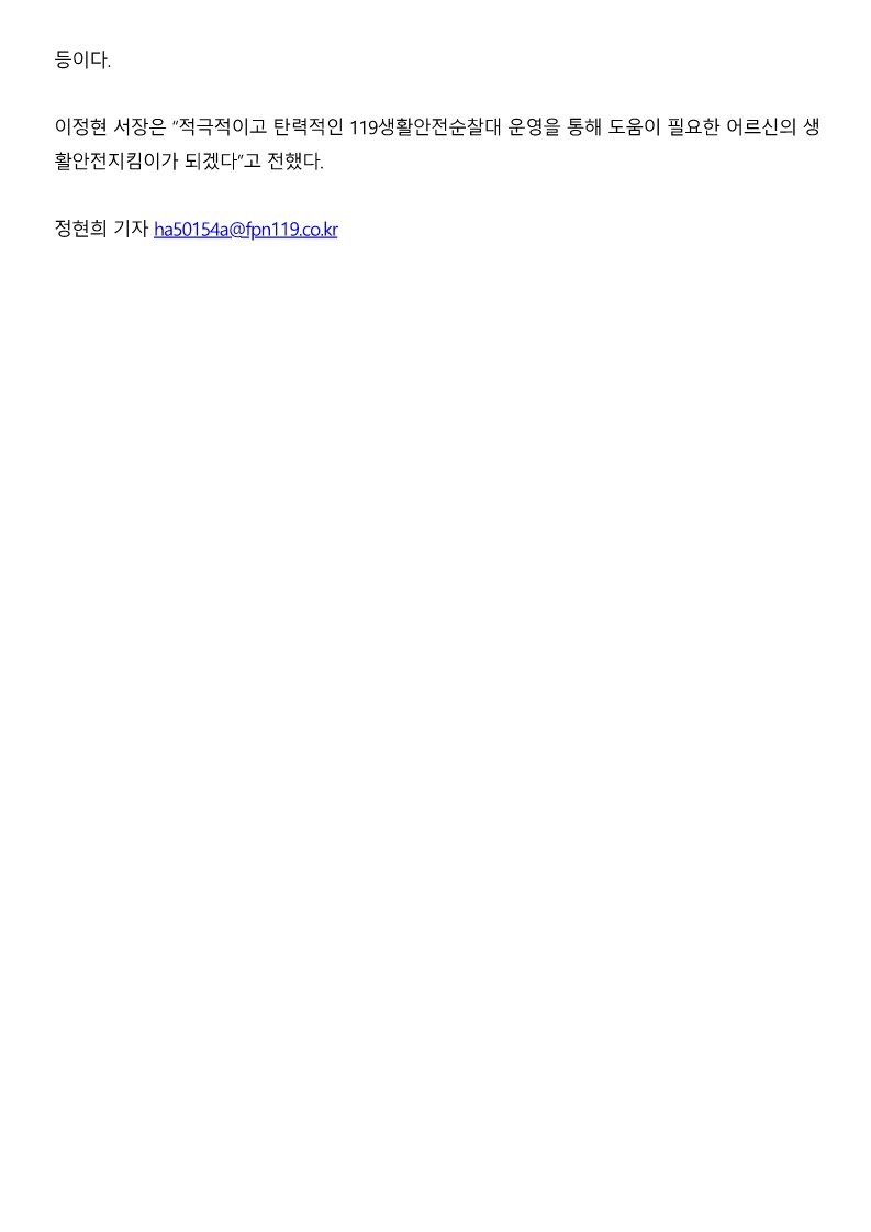 FPN Daily_2.jpg 이미지입니다.