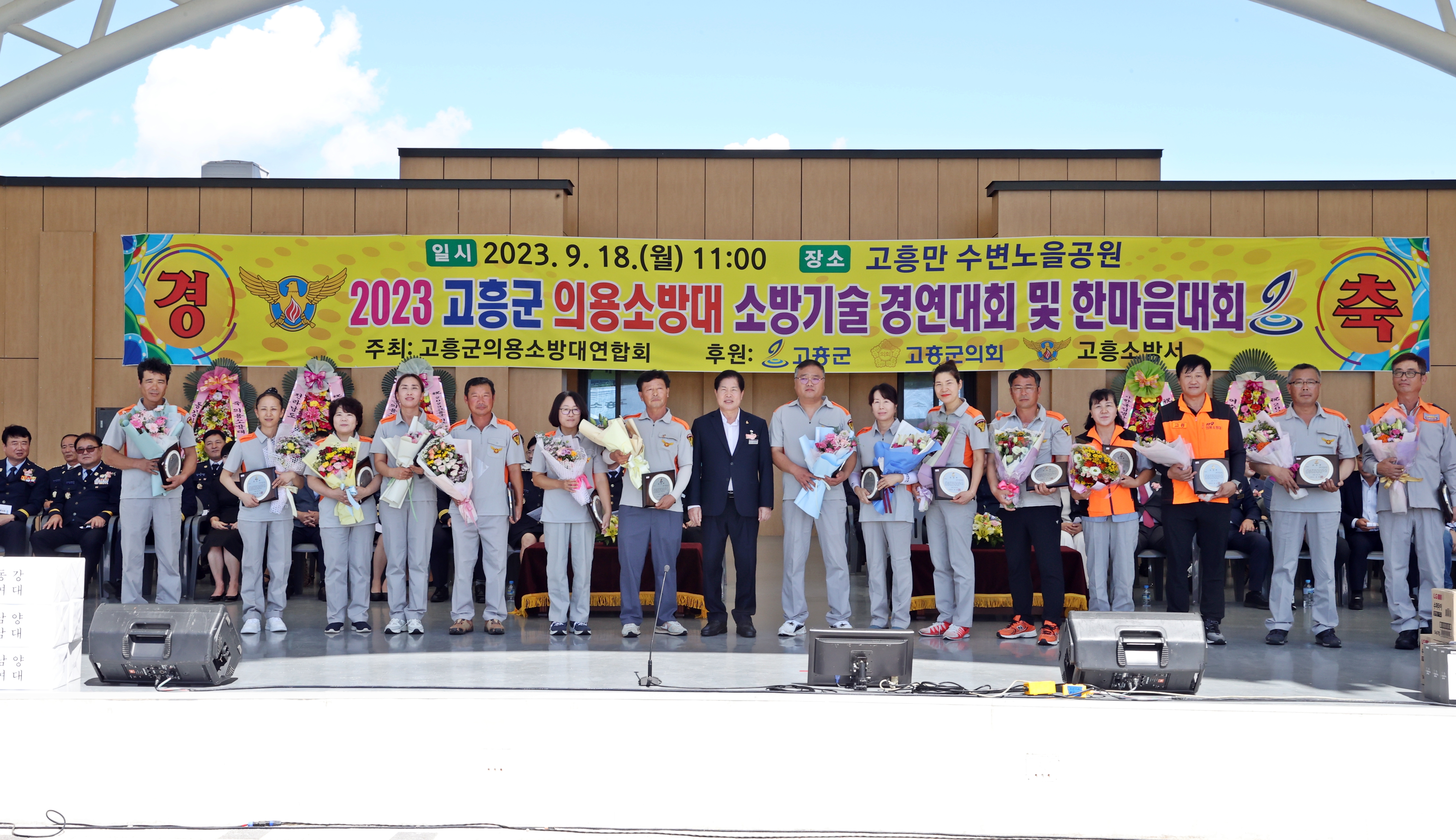 고흥군수상 수상대원들과 단체사진.JPG 이미지입니다.