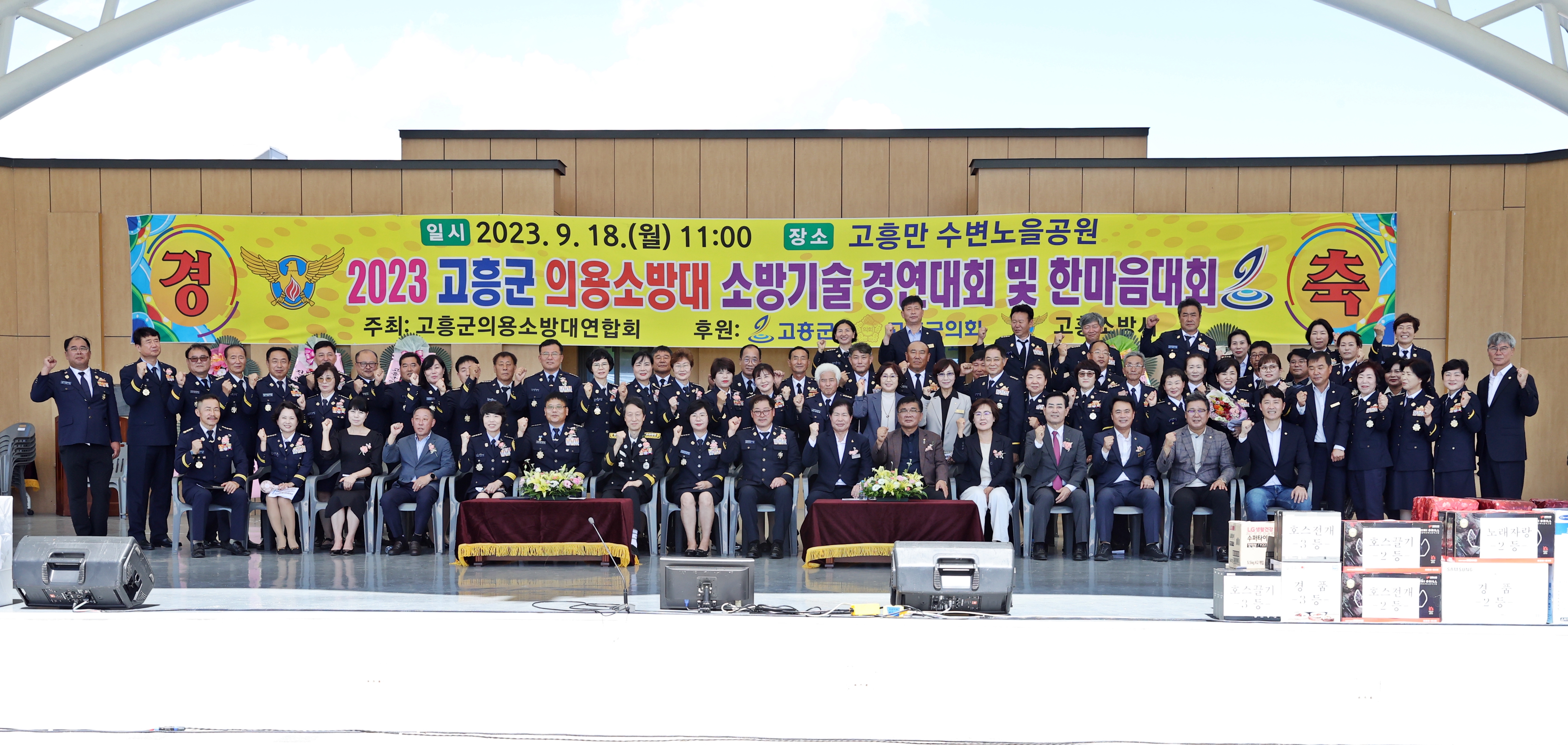기술경연대회 단체사진.JPG 이미지입니다.