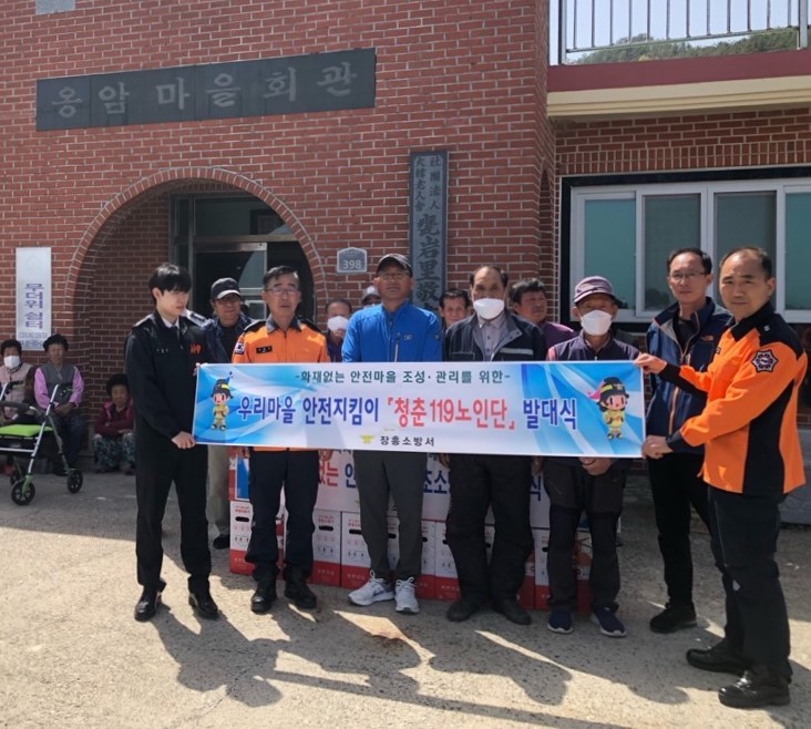 청춘119노인단.jpg 이미지입니다.