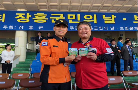 봄날愛(애) 화재예방 안전꾸러미 나눔행사.png 이미지입니다.