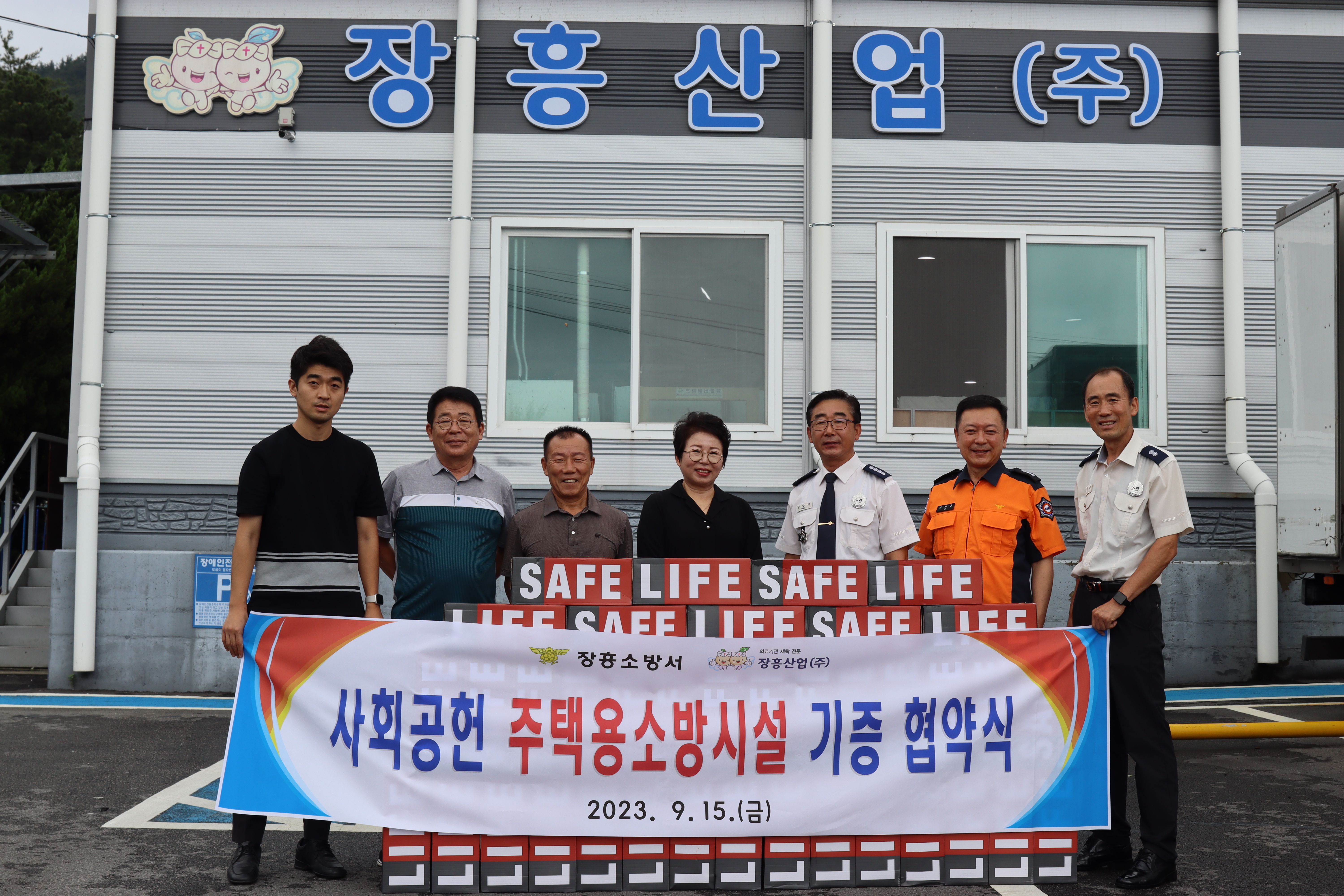 장흥산업 관련사진 2.JPG 이미지입니다.