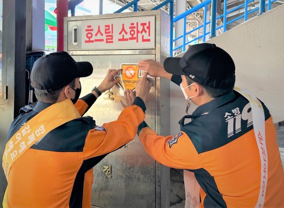 230111 비상구 폐쇄 등 불법행위 신고제 운영.jpg 이미지입니다.