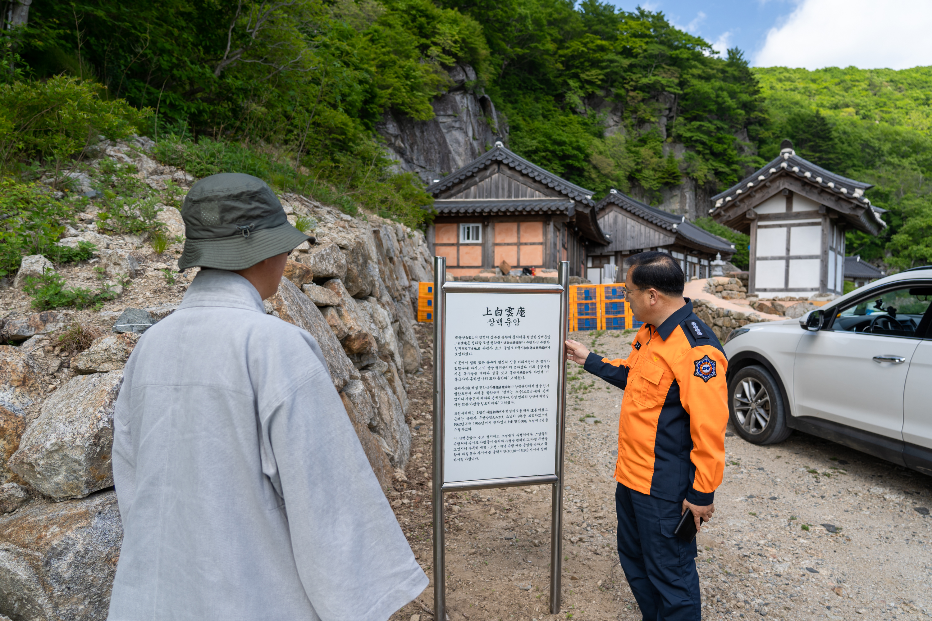 DSC08952.jpg 이미지입니다.