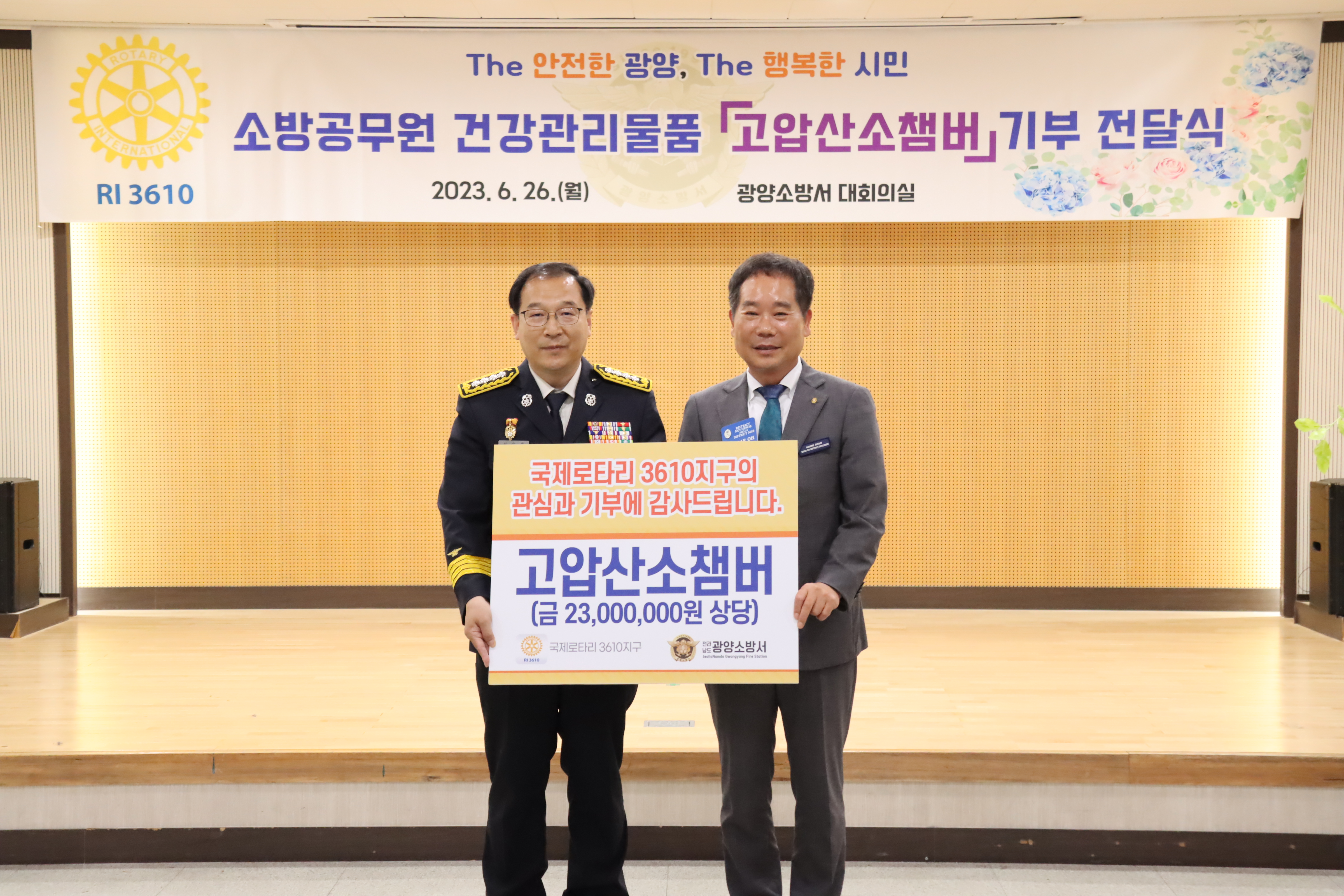 IMG_6958.JPG 이미지입니다.