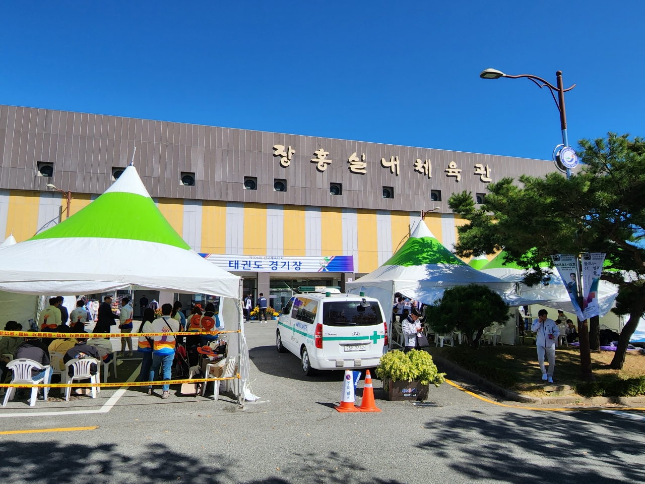 장애인 체전 소방안전대책 1.png 이미지입니다.