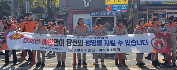 의용소방대 캠페인.jpg 이미지입니다.