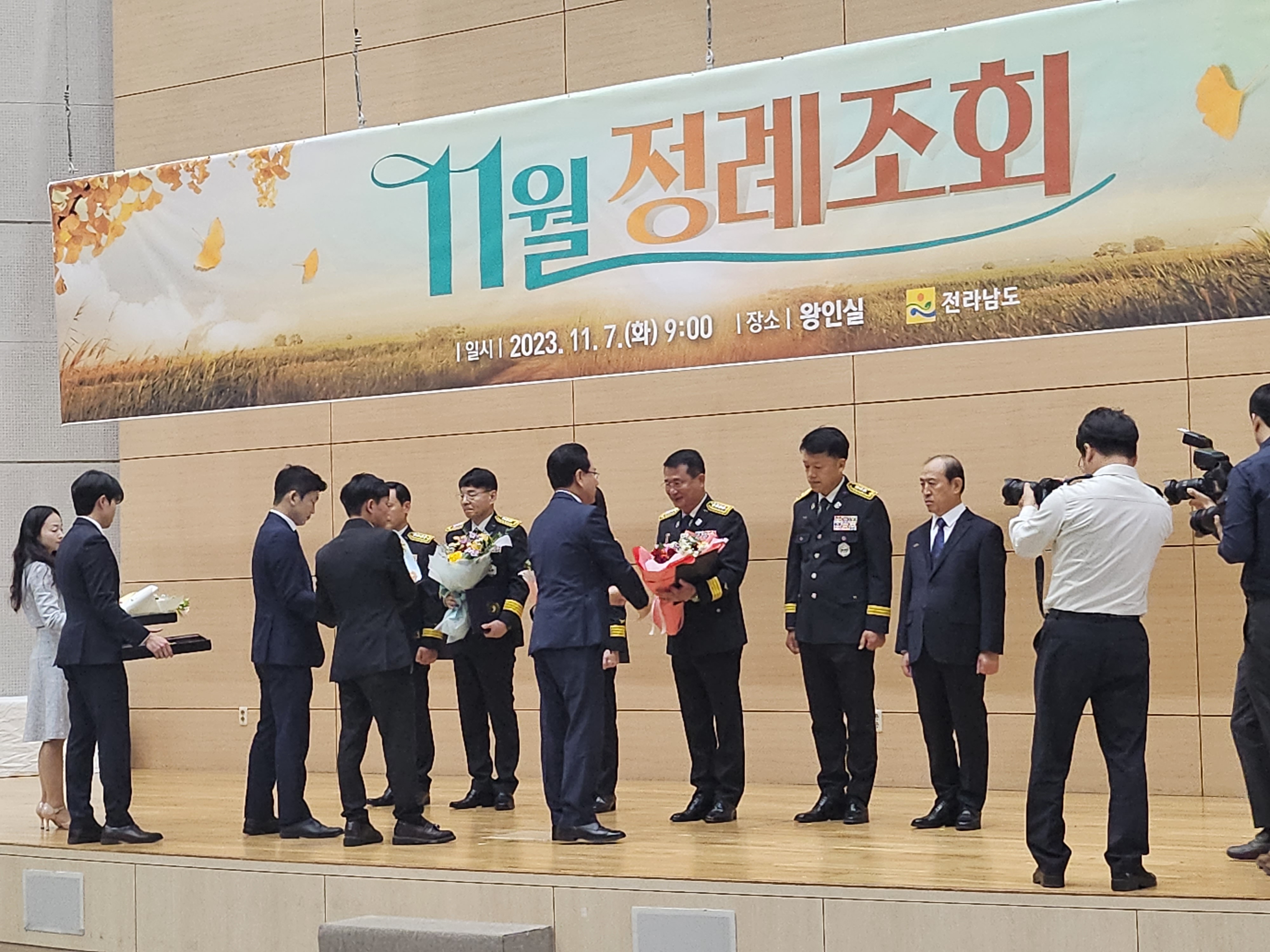 20231107_090944.jpg 이미지입니다.
