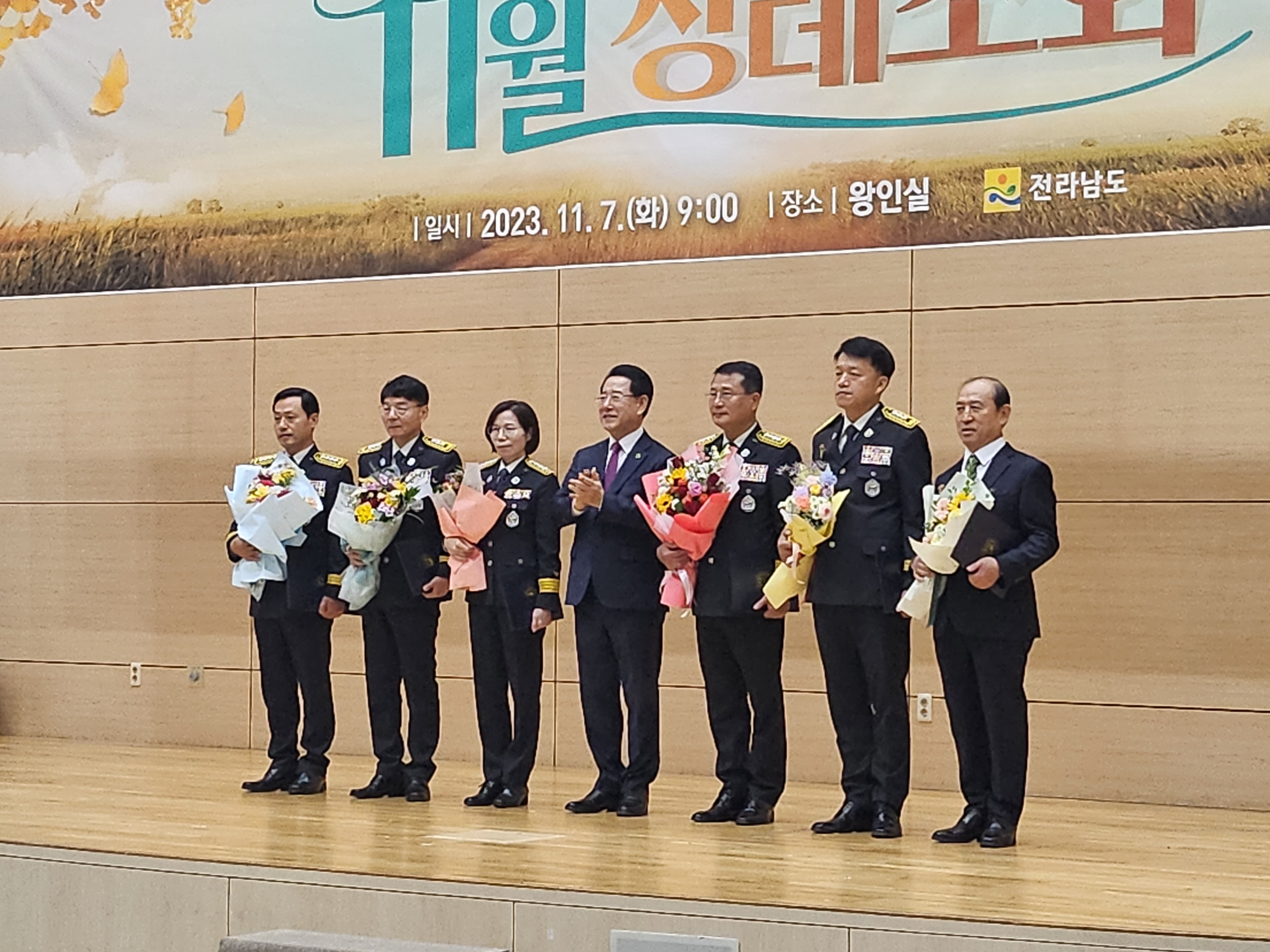 20231107_091046.jpg 이미지입니다.