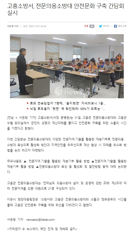 20231130_144300.jpg 이미지입니다.