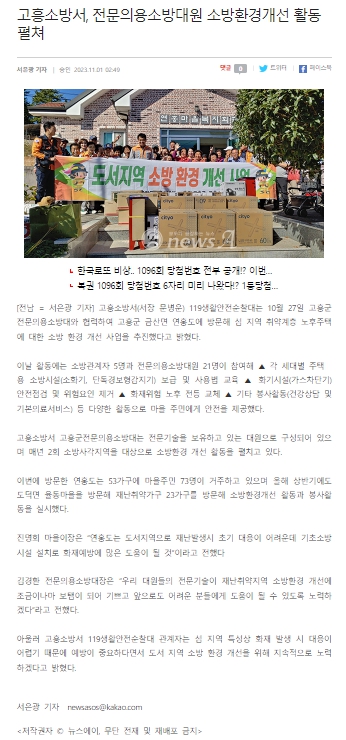 20231130_144828.jpg 이미지입니다.