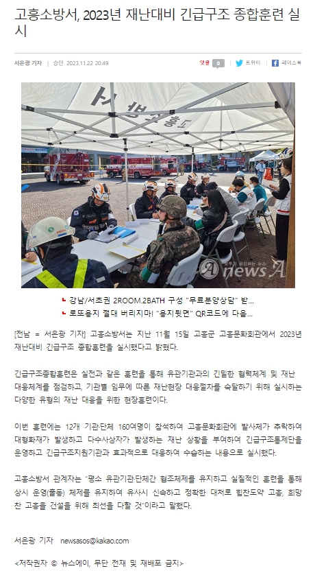 20231130_145656.jpg 이미지입니다.