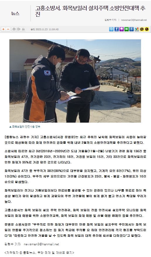 20231130_150030.jpg 이미지입니다.