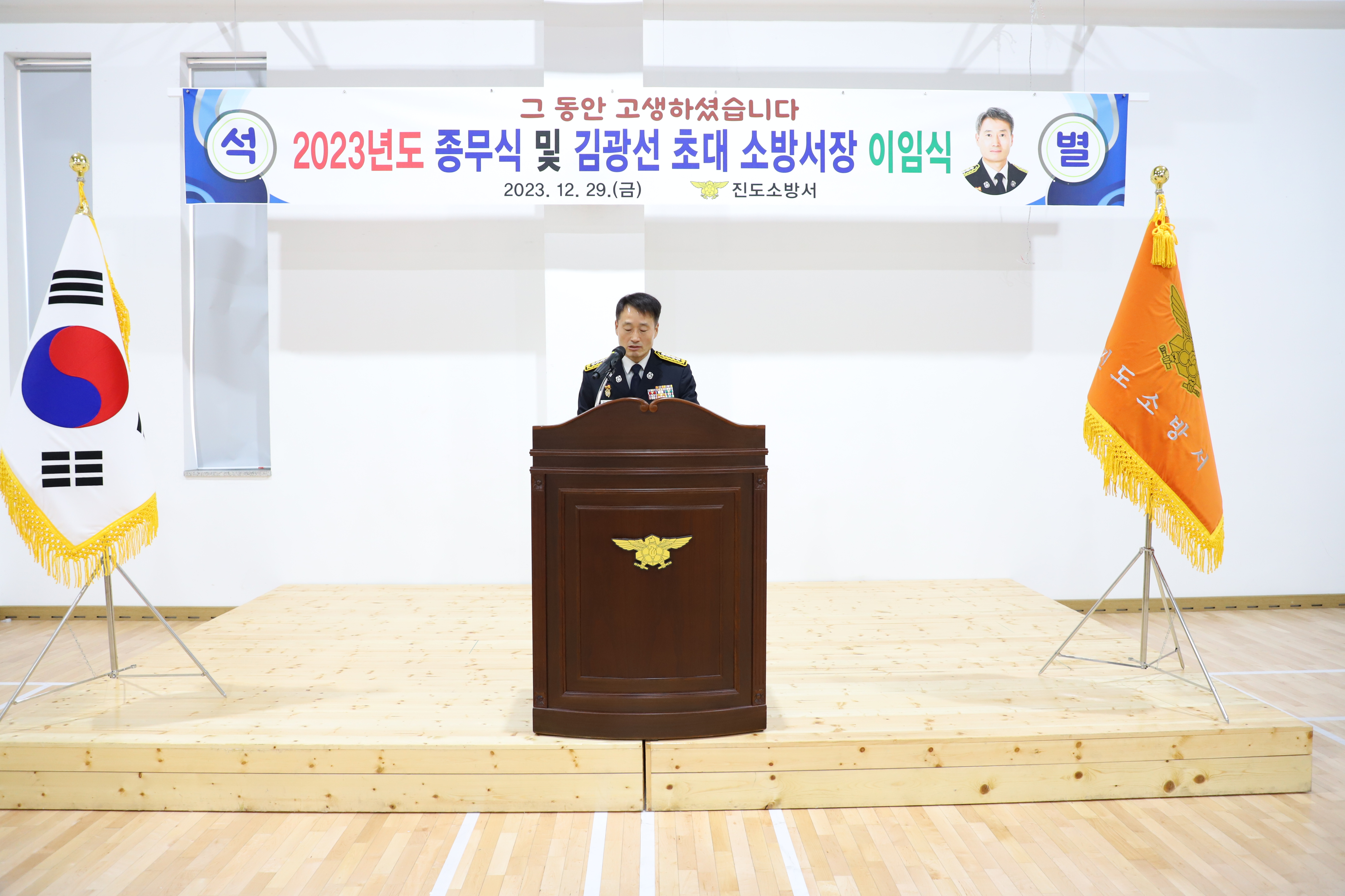 20231229101112_IMG_3194.JPG 이미지입니다.