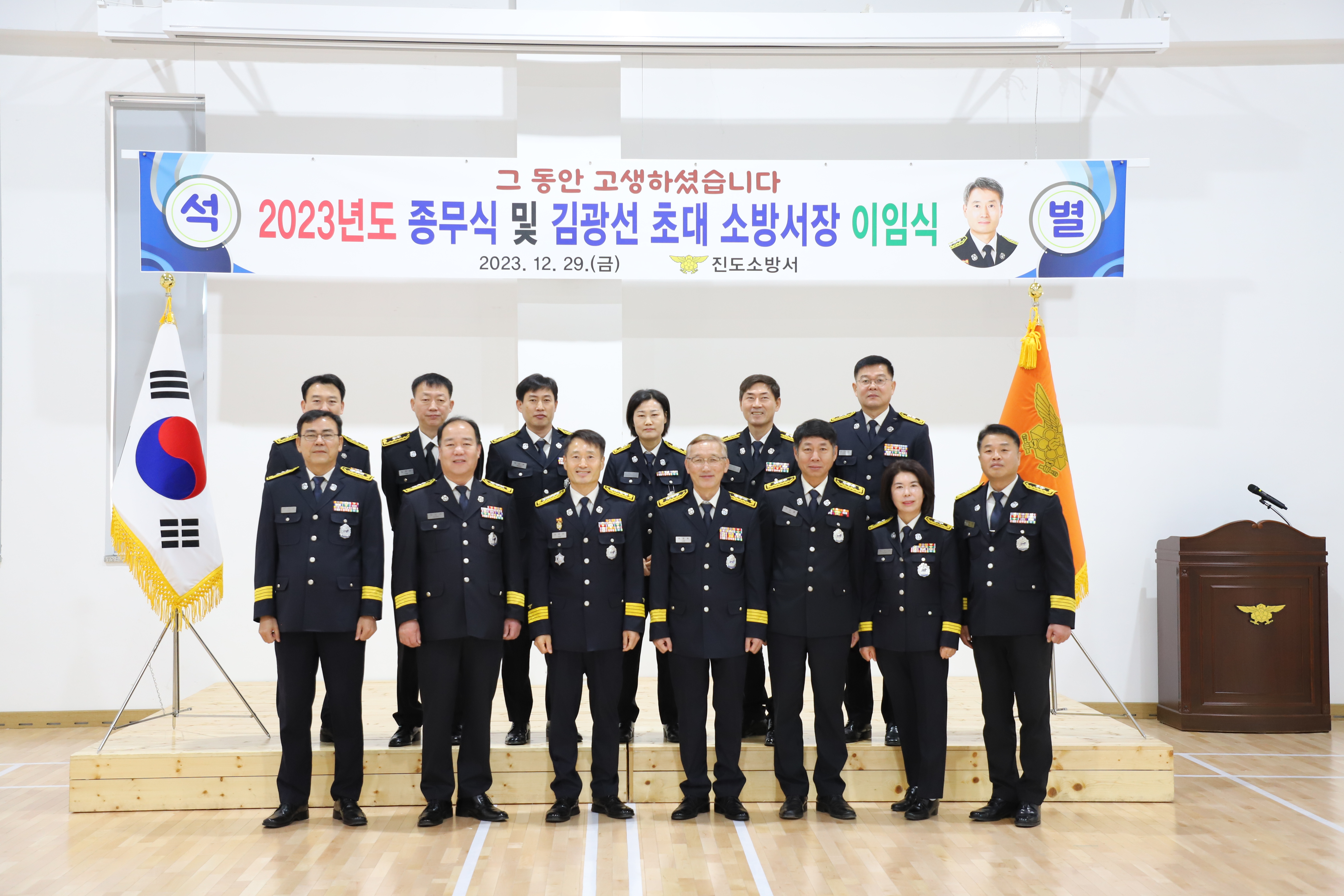 20231229101832_IMG_3227.JPG 이미지입니다.