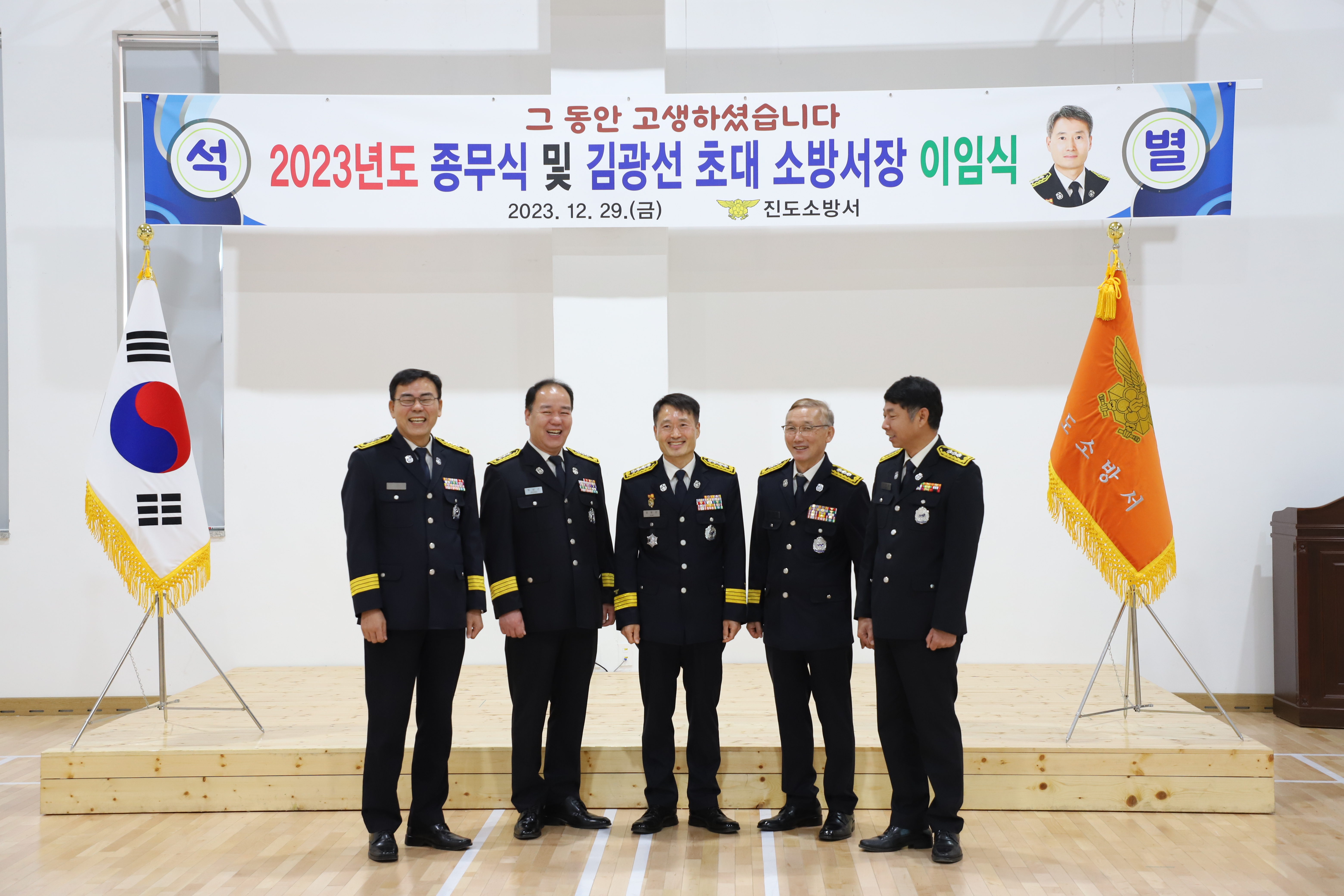 20231229102152_IMG_3248.JPG 이미지입니다.