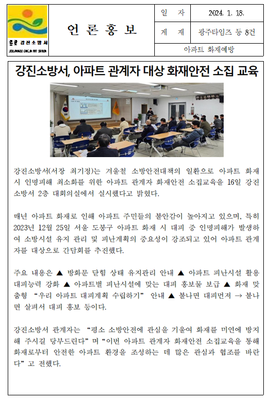 언론보도2.PNG 이미지입니다.