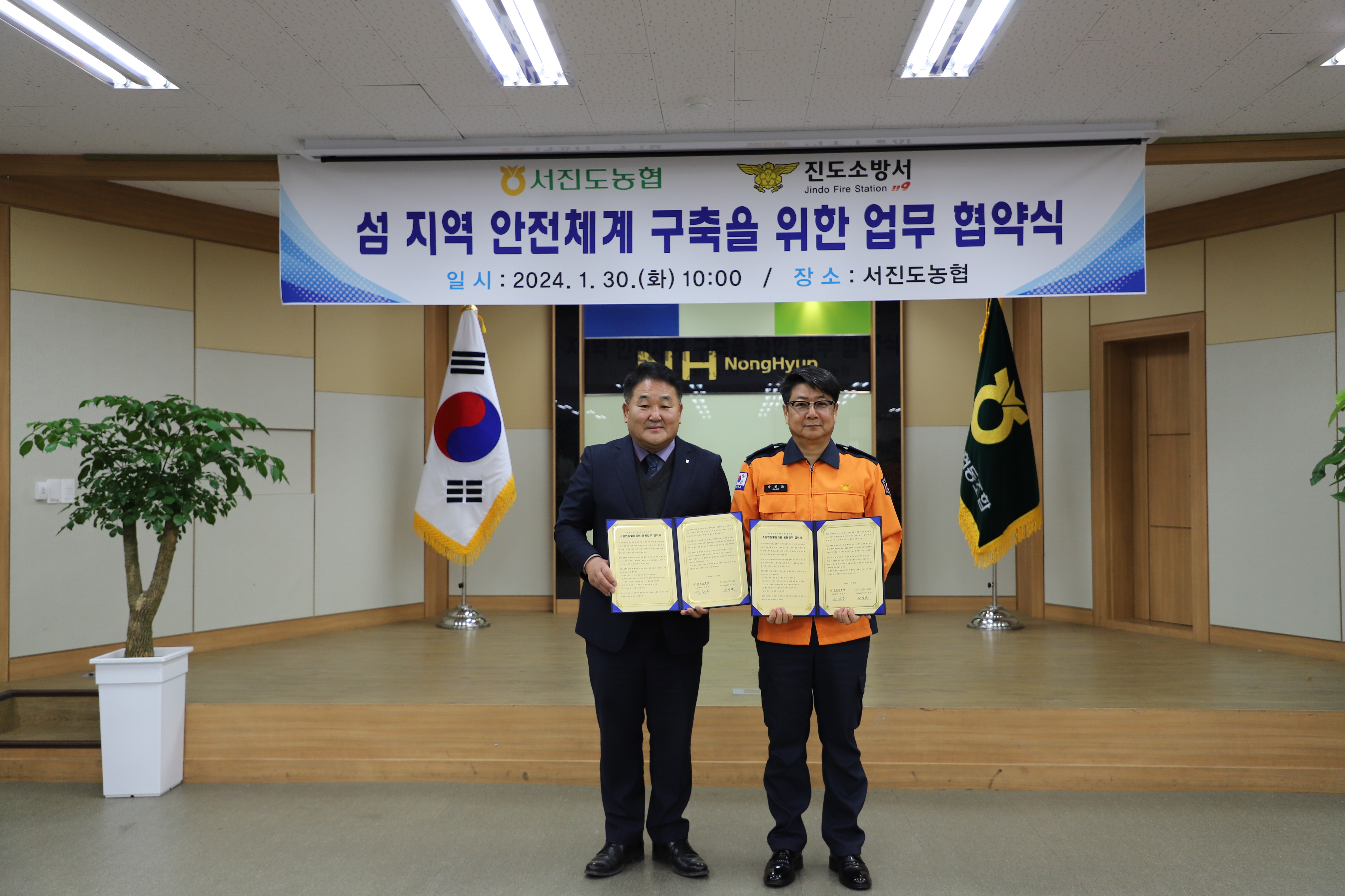 보도사진1.JPG 이미지입니다.
