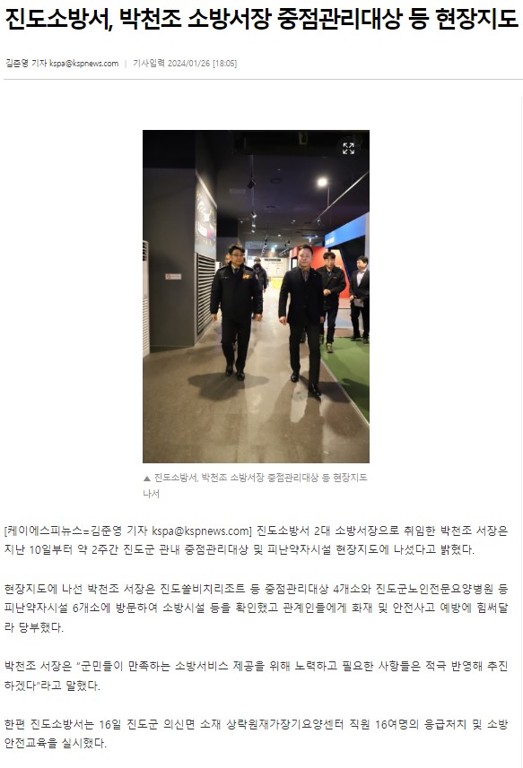 주석 2024-01-31 141503.jpg 이미지입니다.