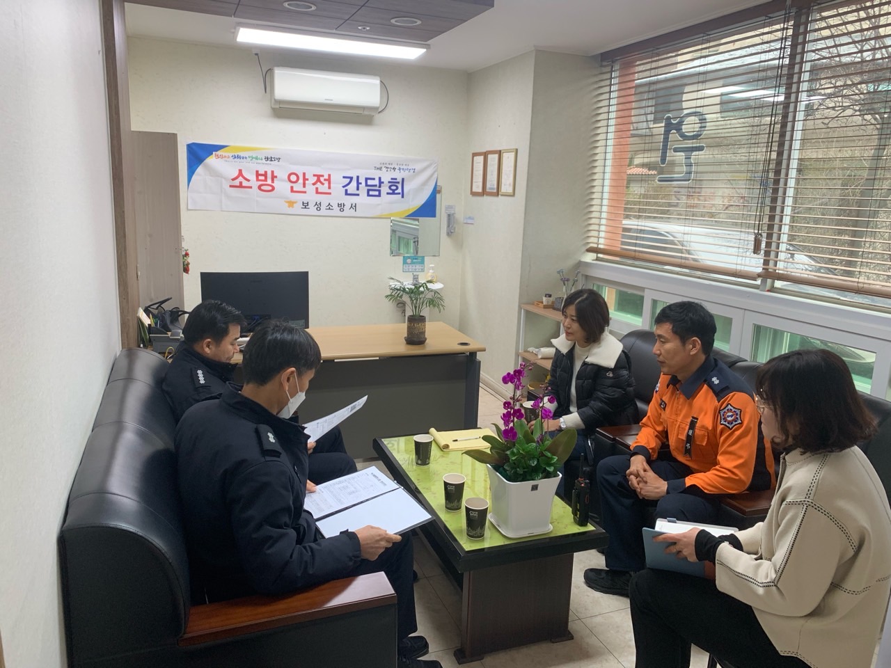 보성소방서 홍보밴드(사진방)_사진_20240205_6.jpg 이미지입니다.