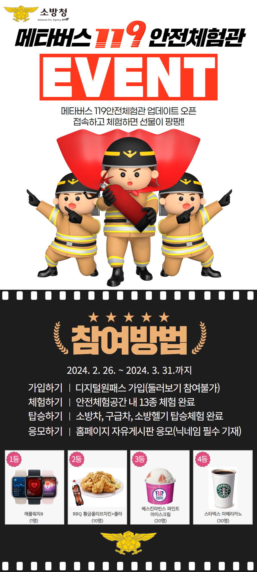가입자 이벤트 홍보 배너jpg.jpg 이미지입니다.