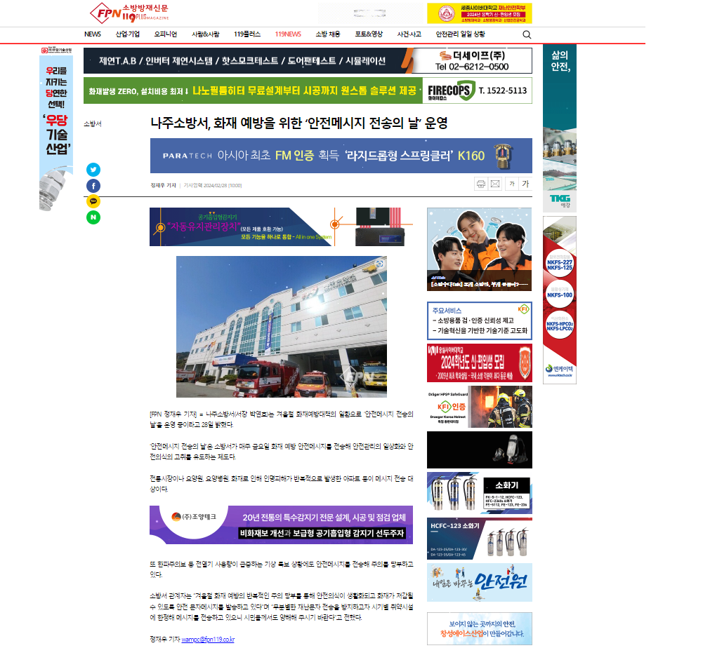 3-2-④.png 이미지입니다.