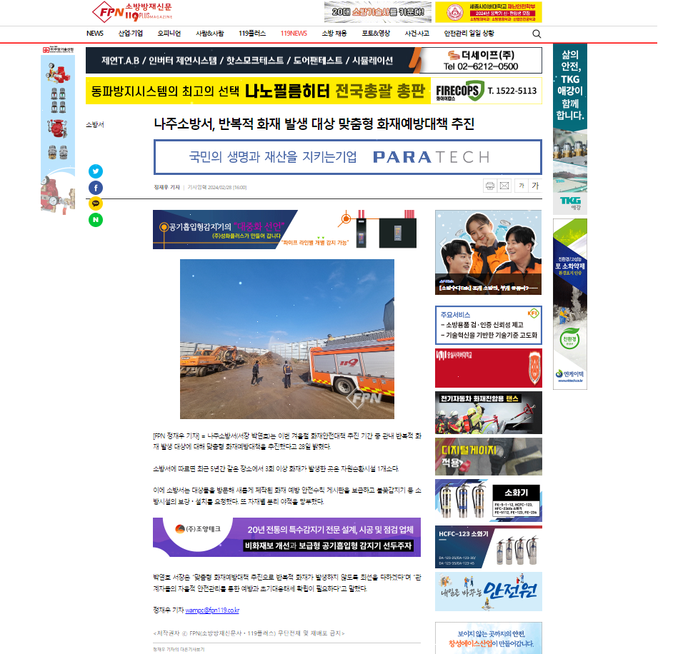4-1-①.png 이미지입니다.