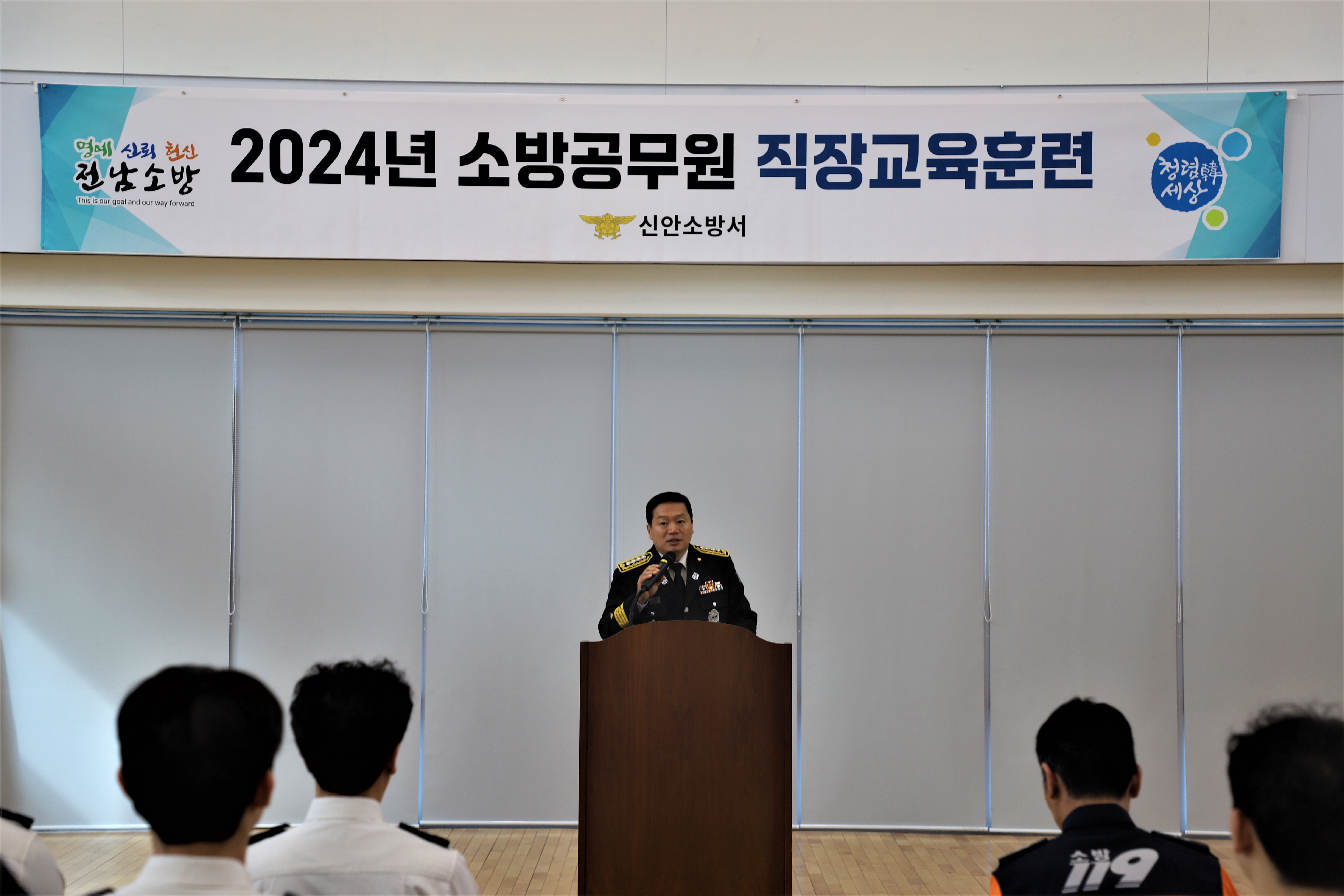직장교육2.JPG 이미지입니다.
