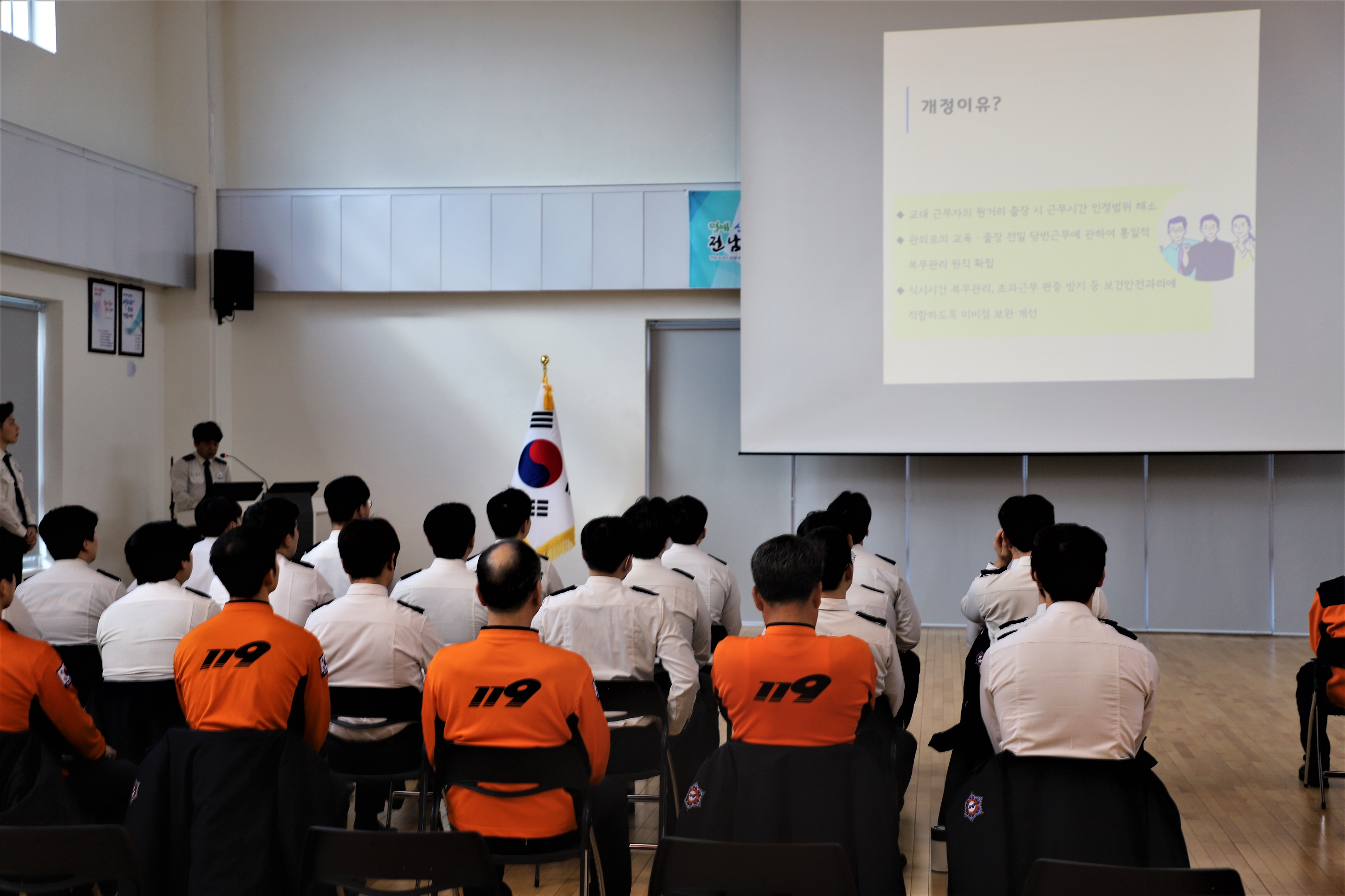 직장교육3.JPG 이미지입니다.
