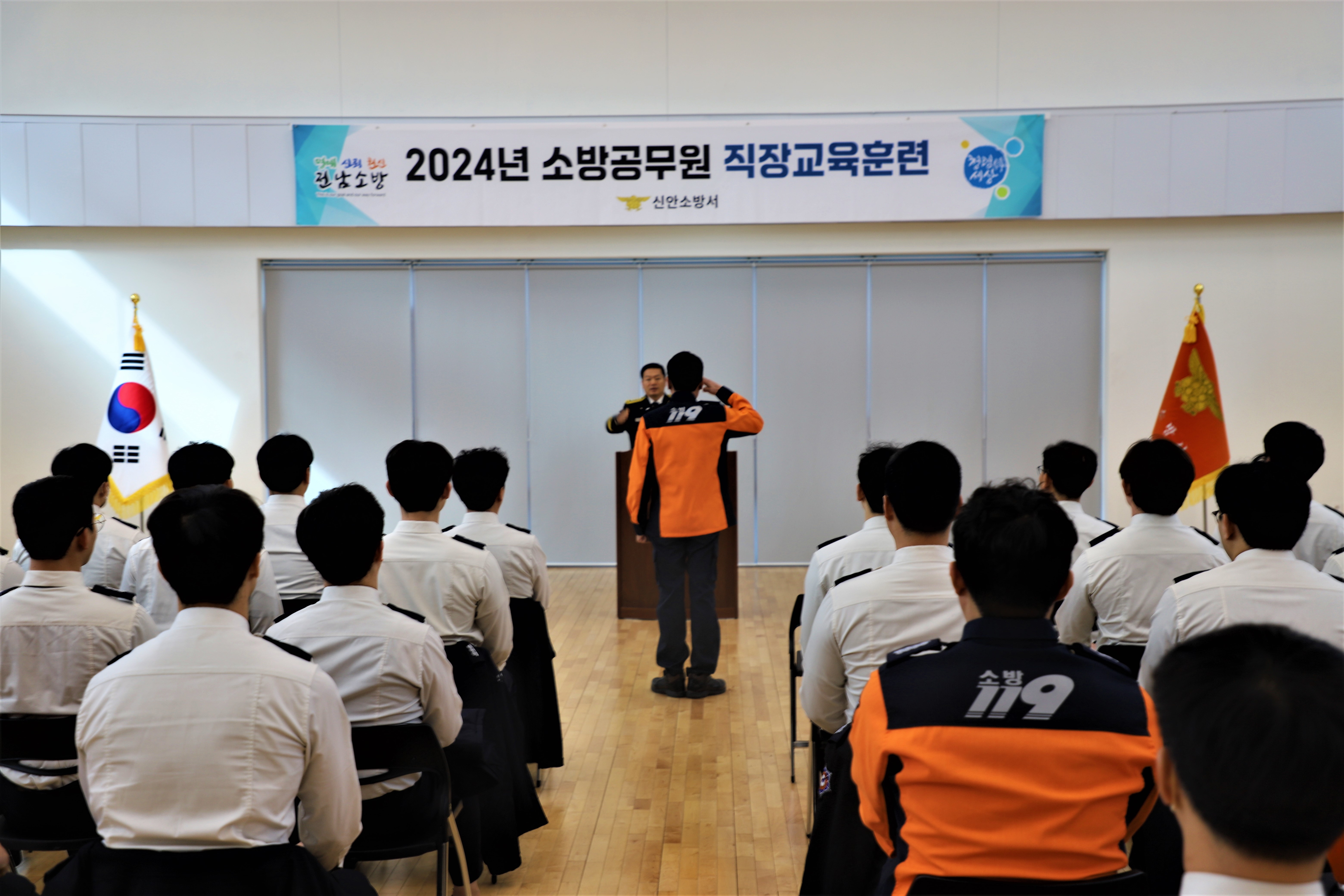직장교육5.JPG 이미지입니다.
