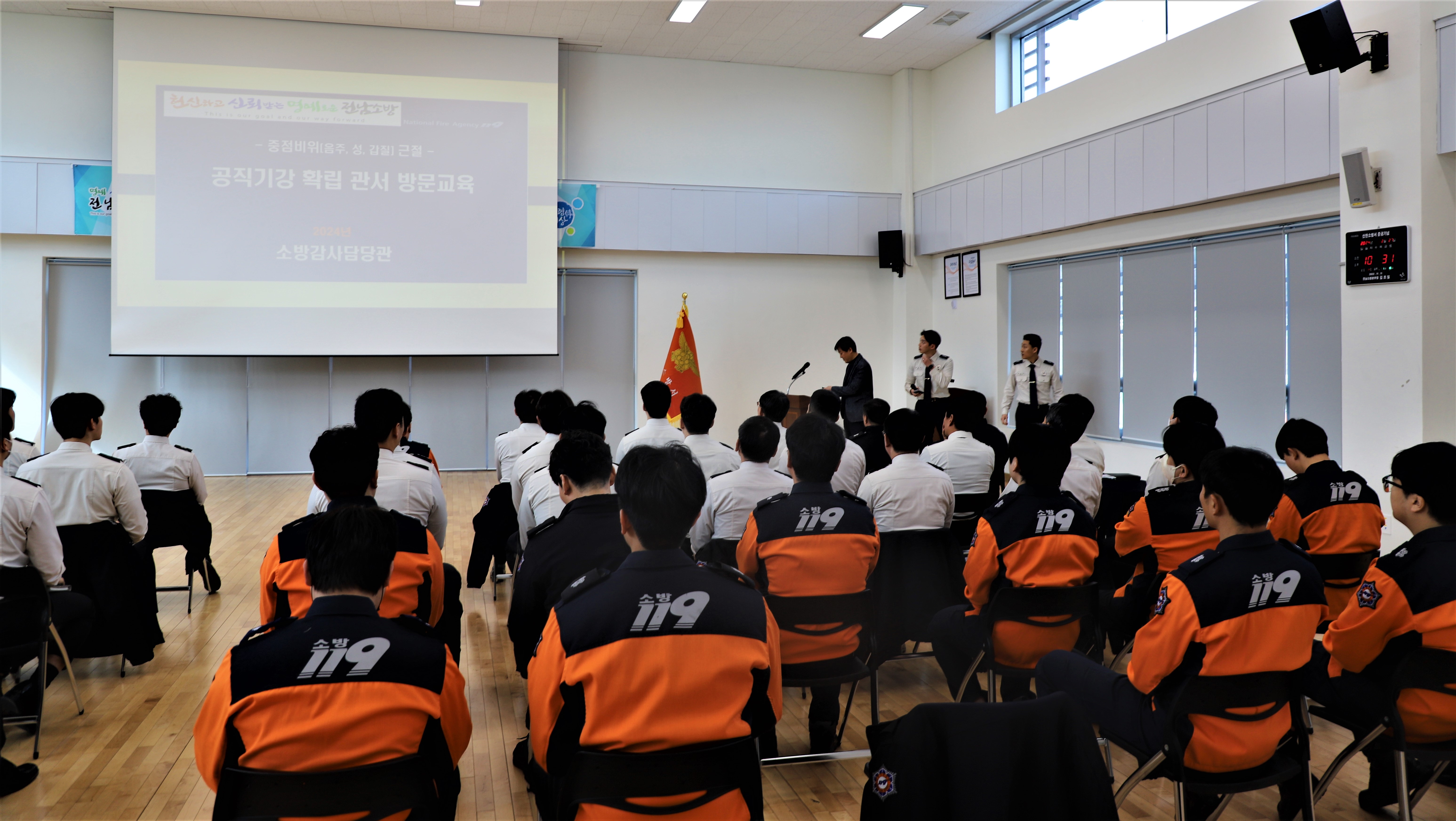 직장교육7.JPG 이미지입니다.