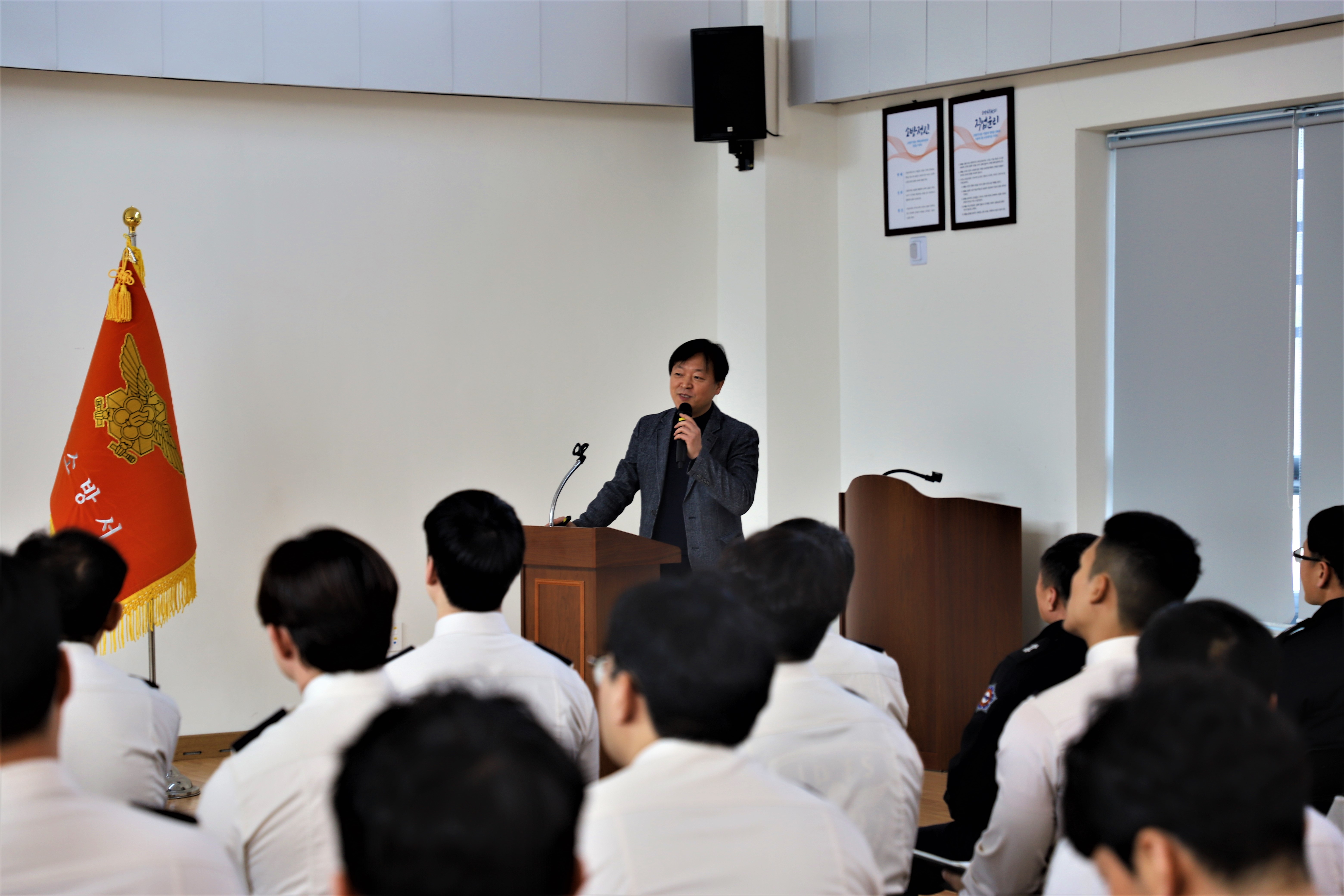 직장교육8.JPG 이미지입니다.