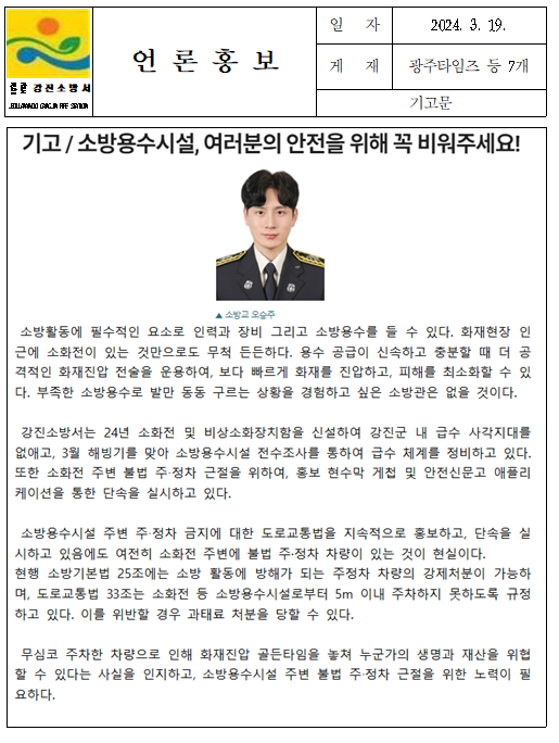 기고문.PNG 이미지입니다.
