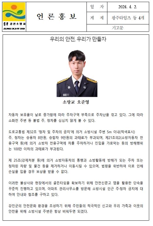 캡처.JPG 이미지입니다.