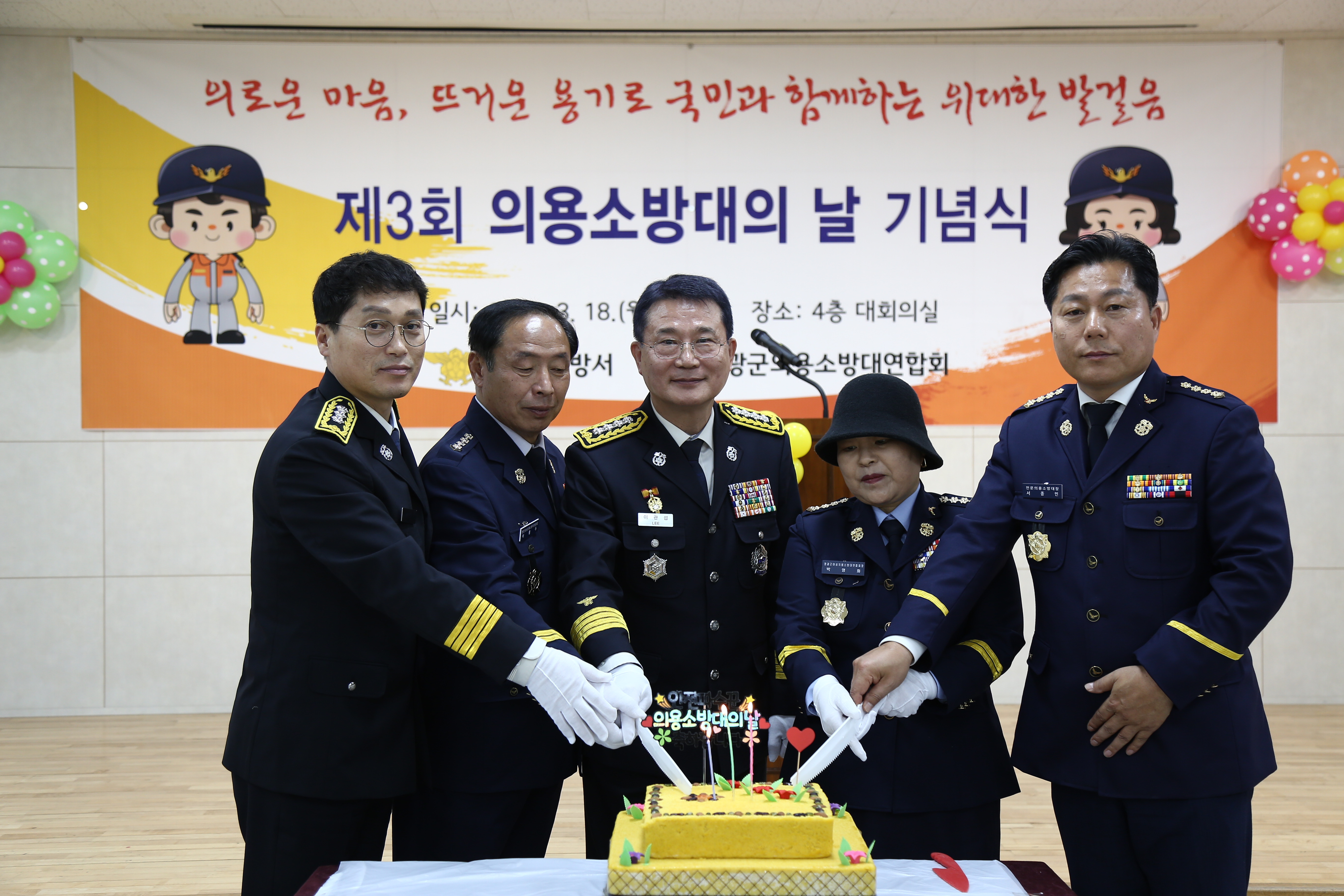202404021015430009.jpg 이미지입니다.