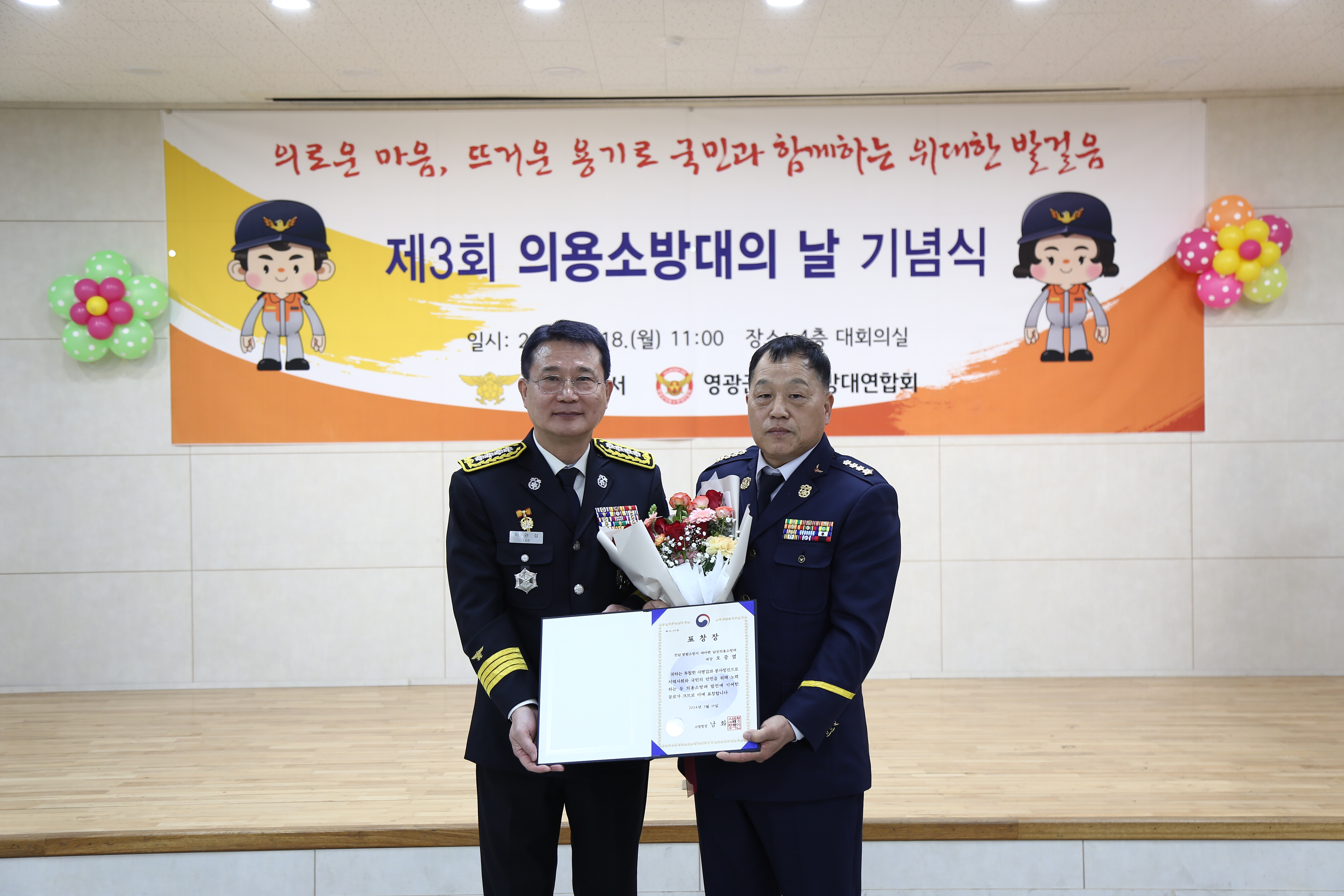 202404021015360009.jpg 이미지입니다.