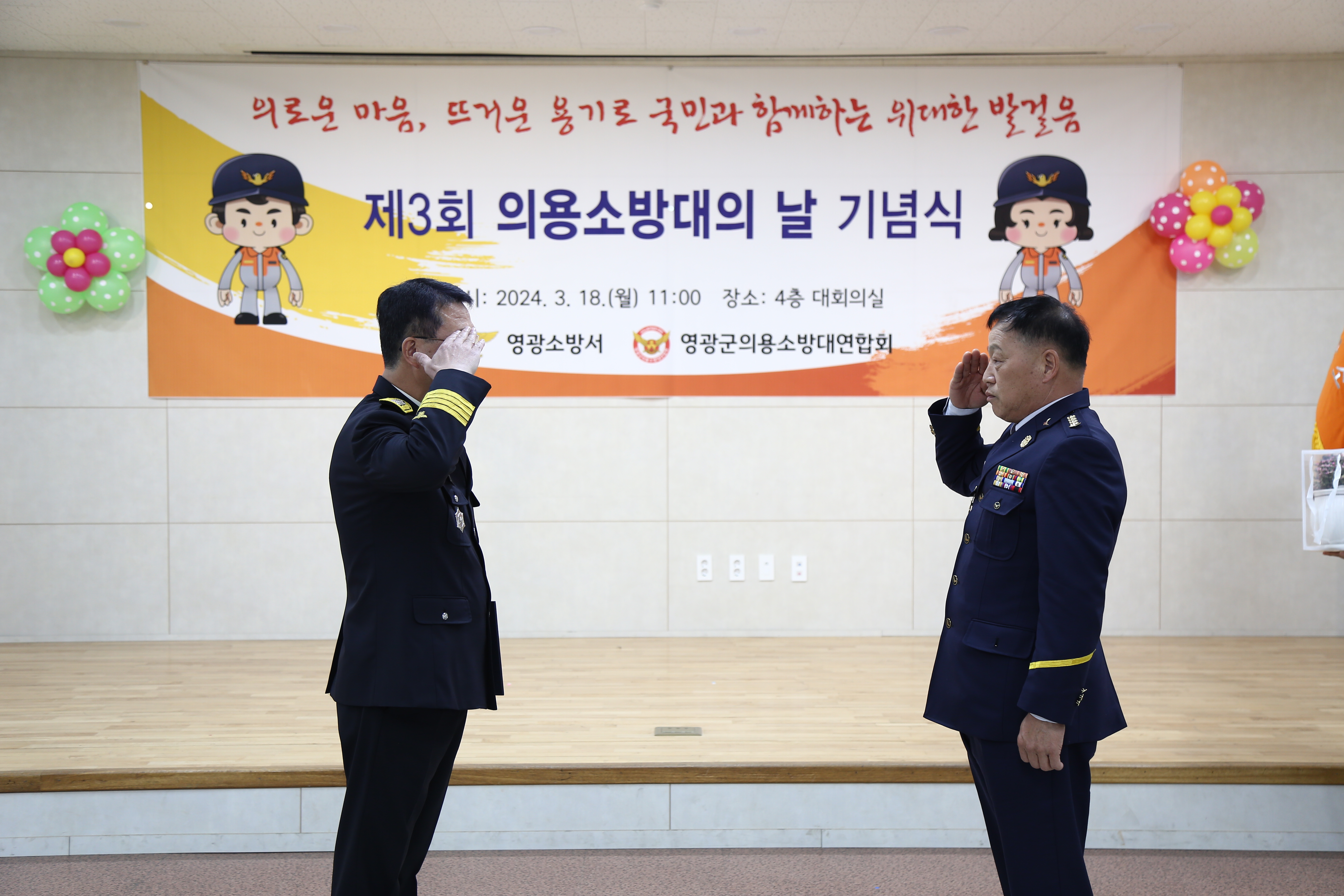 202404021015320009.jpg 이미지입니다.