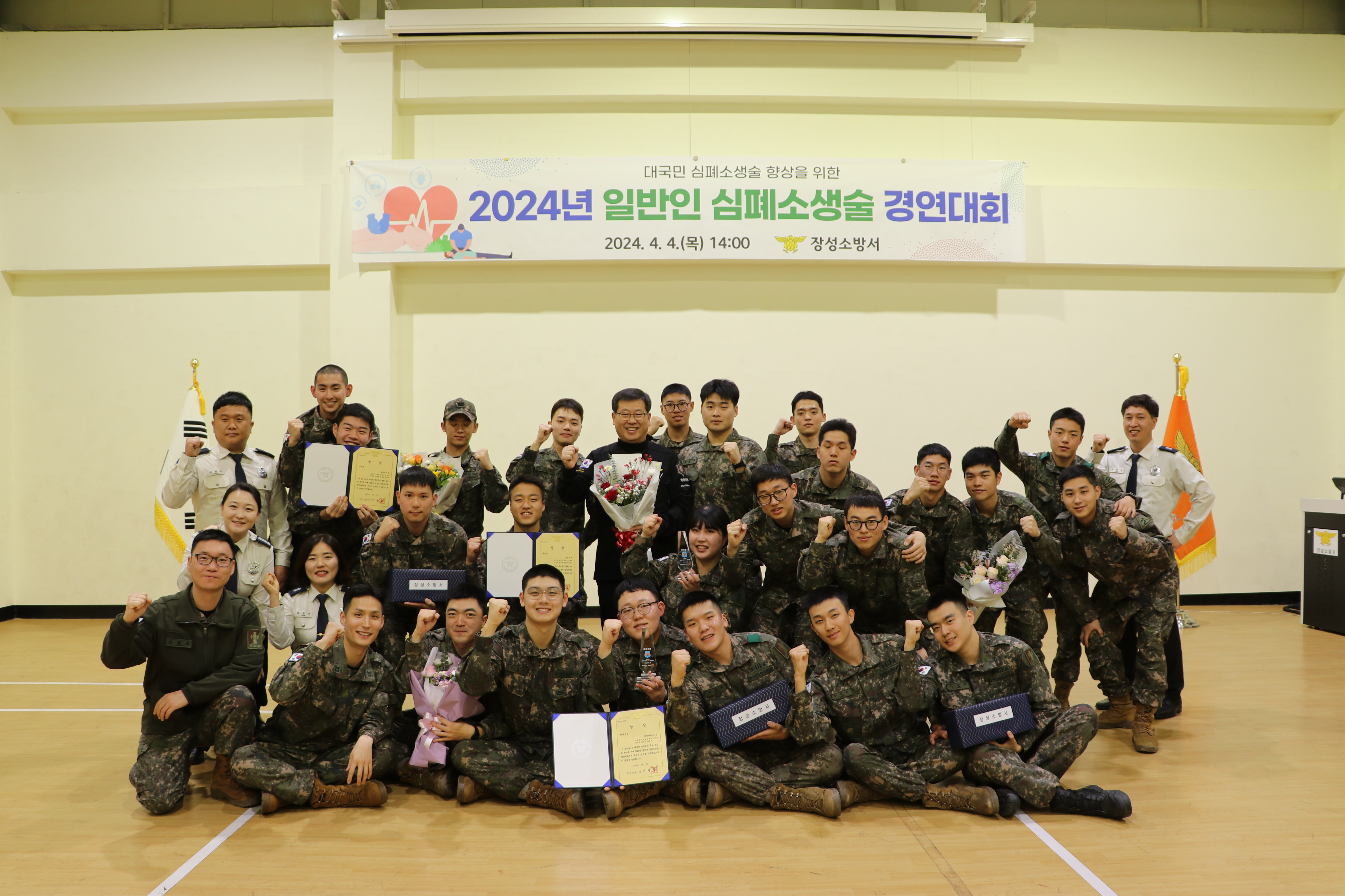 단체사진.JPG 이미지입니다.